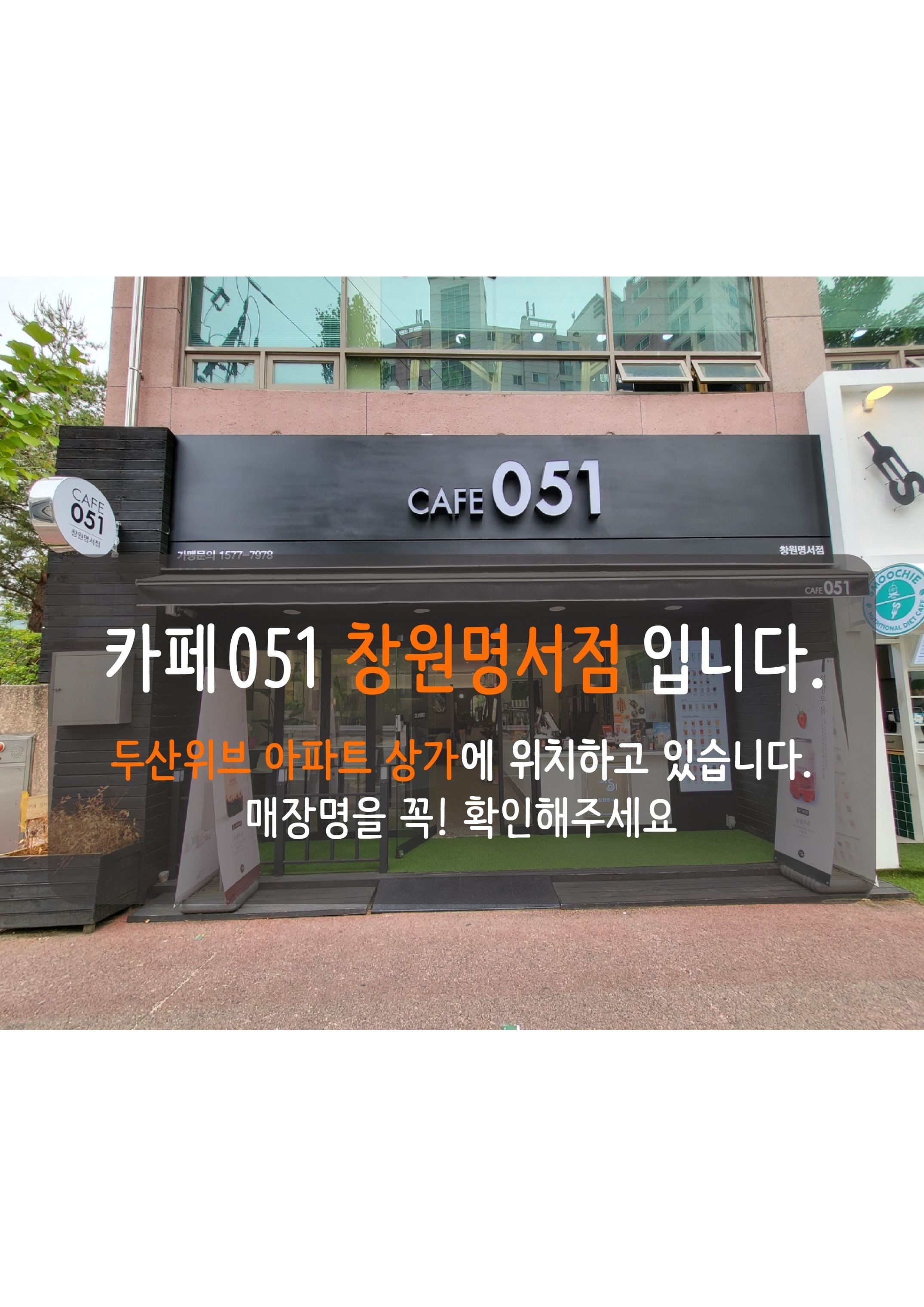 매장 이미지