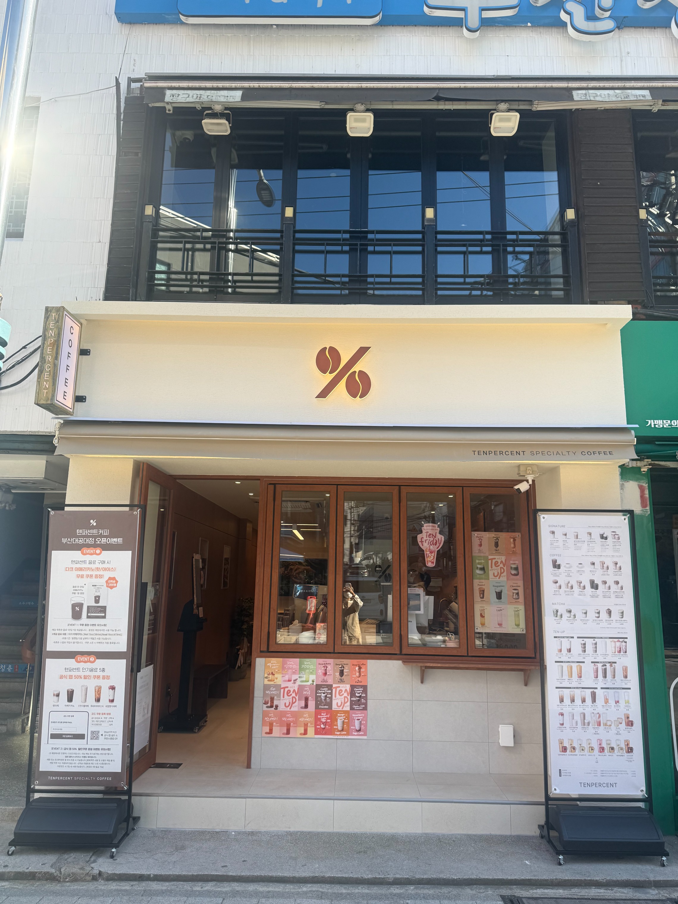 텐퍼센트커피 부산대공대점