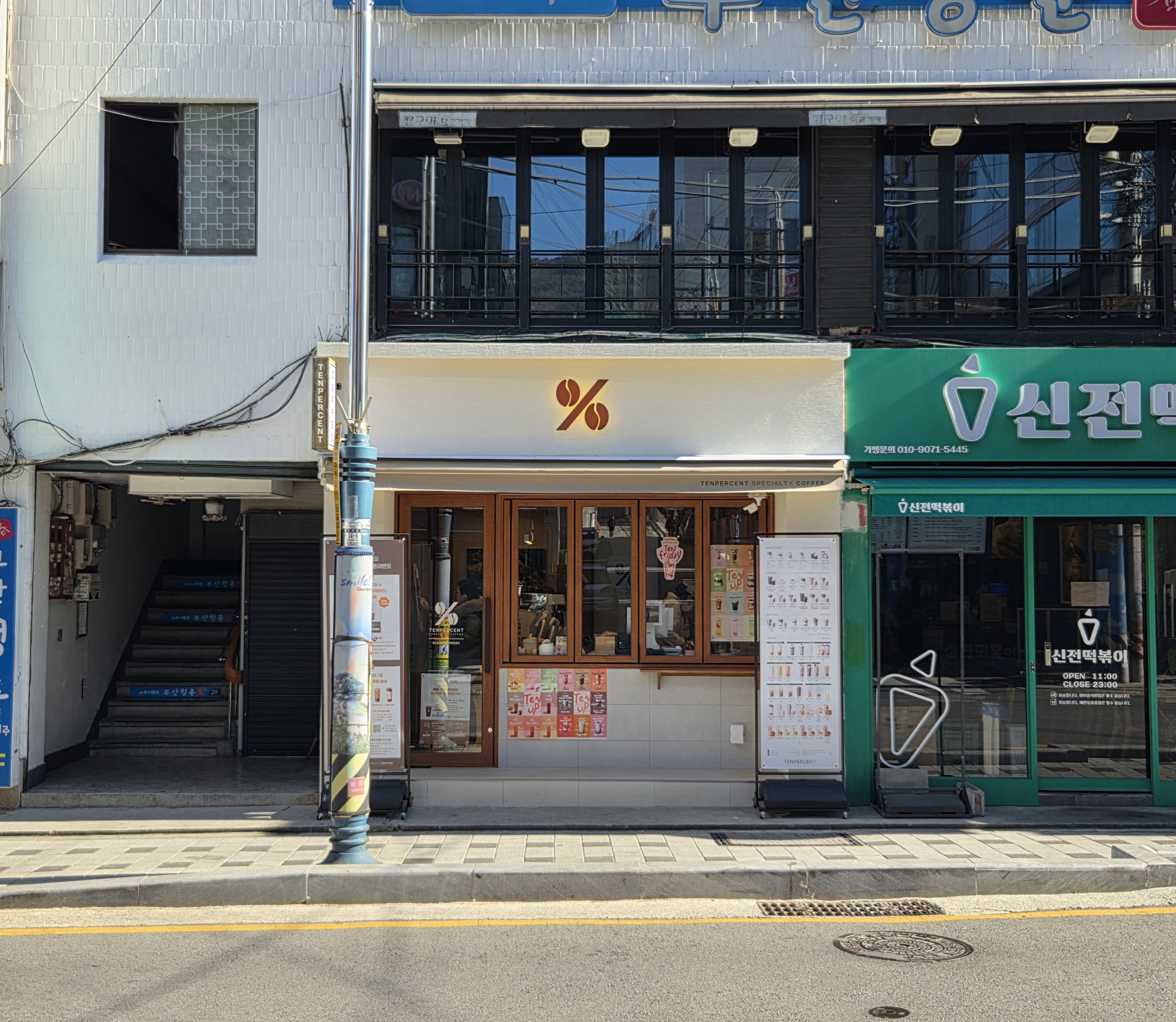 3번째 이미지