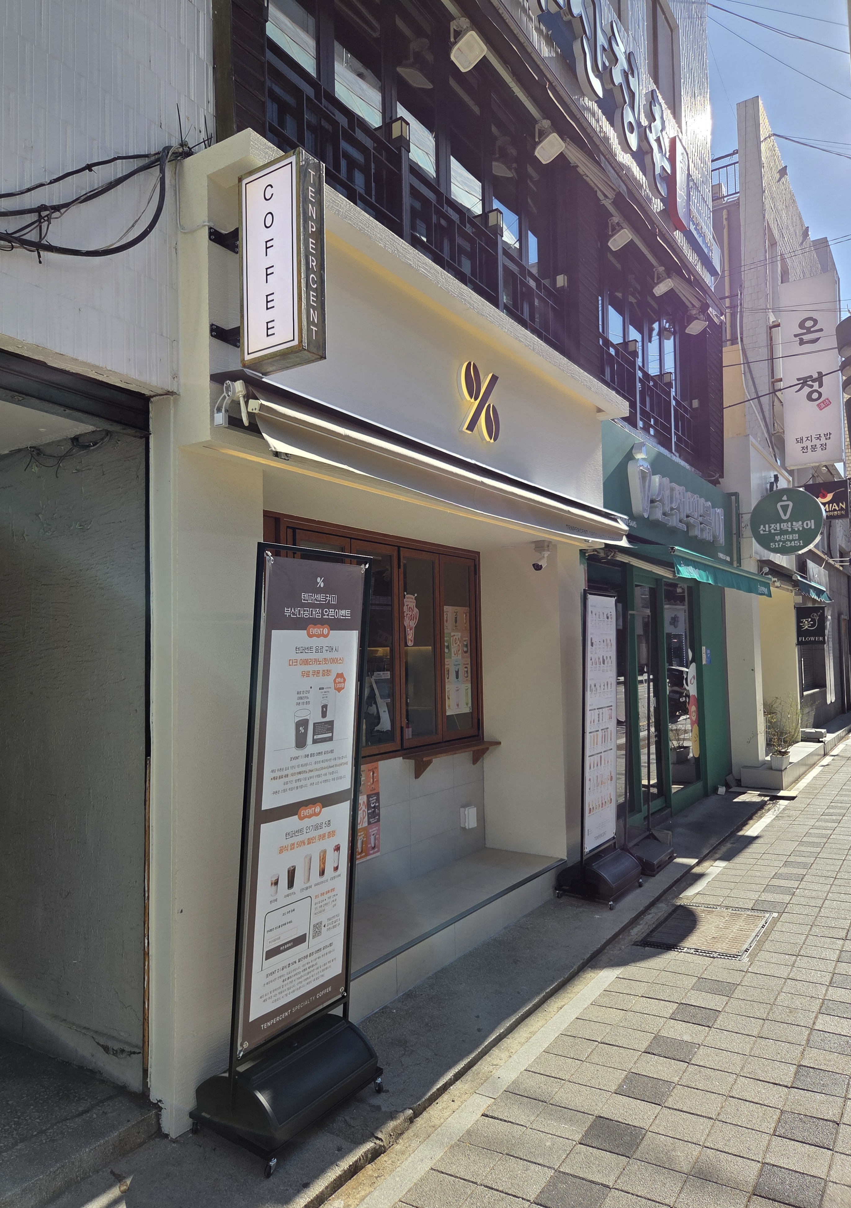 4번째 이미지