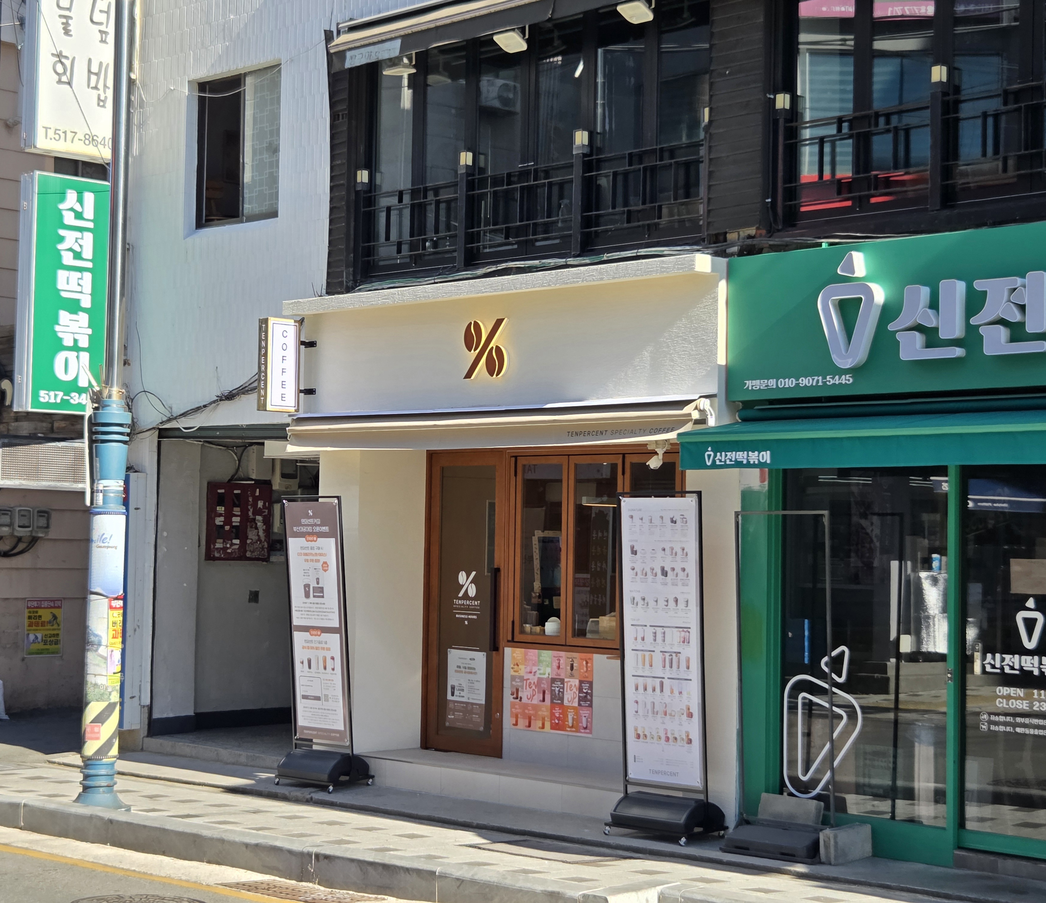 5번째 이미지