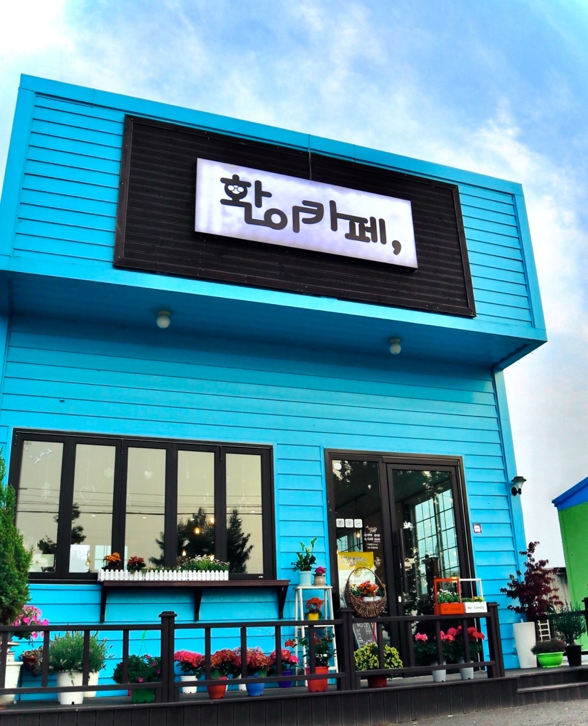 환이카페 매장 이미지
