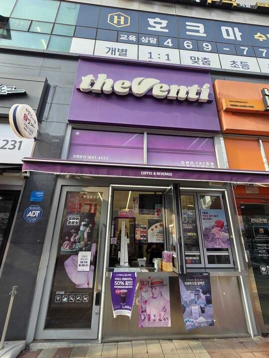 매장 이미지