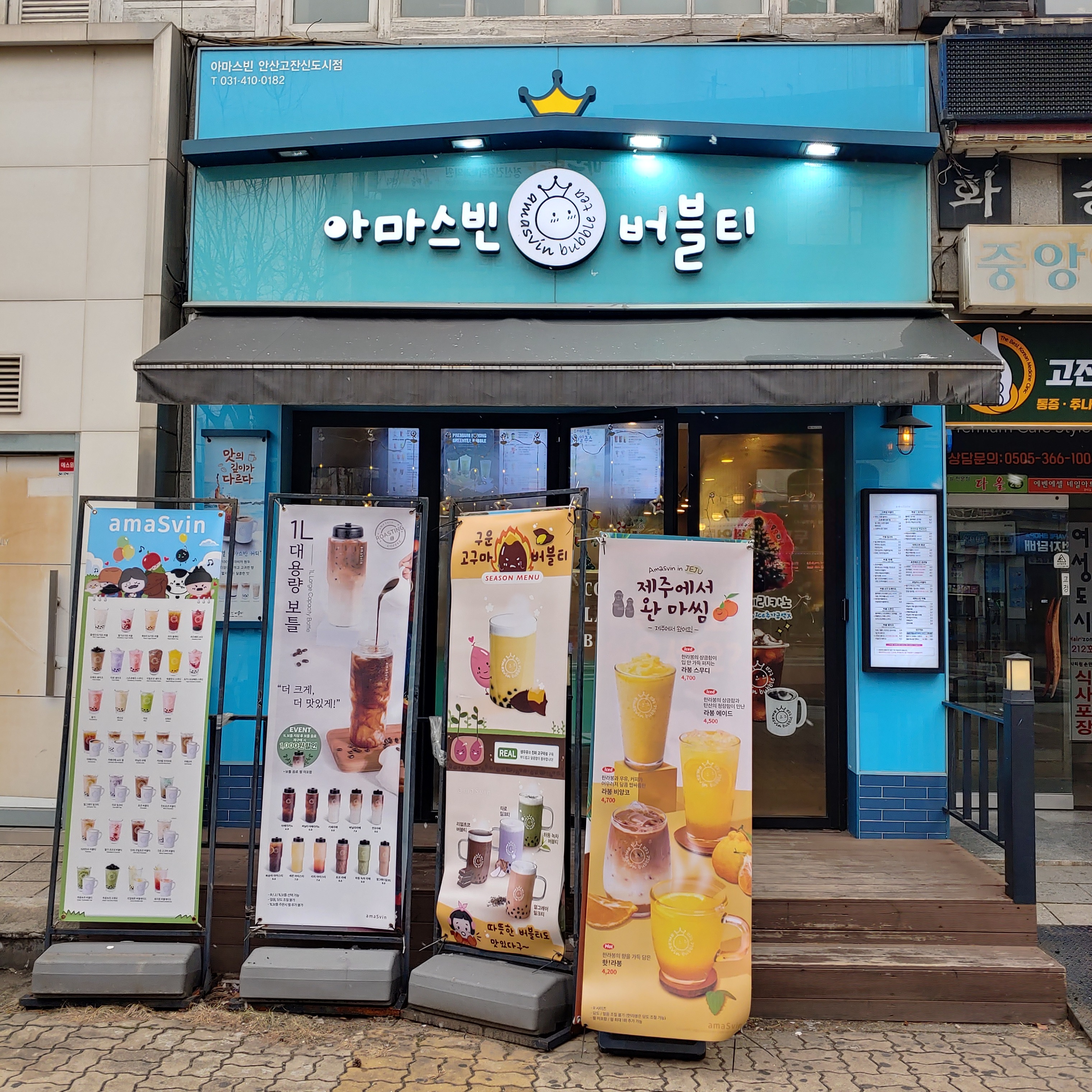 매장 이미지