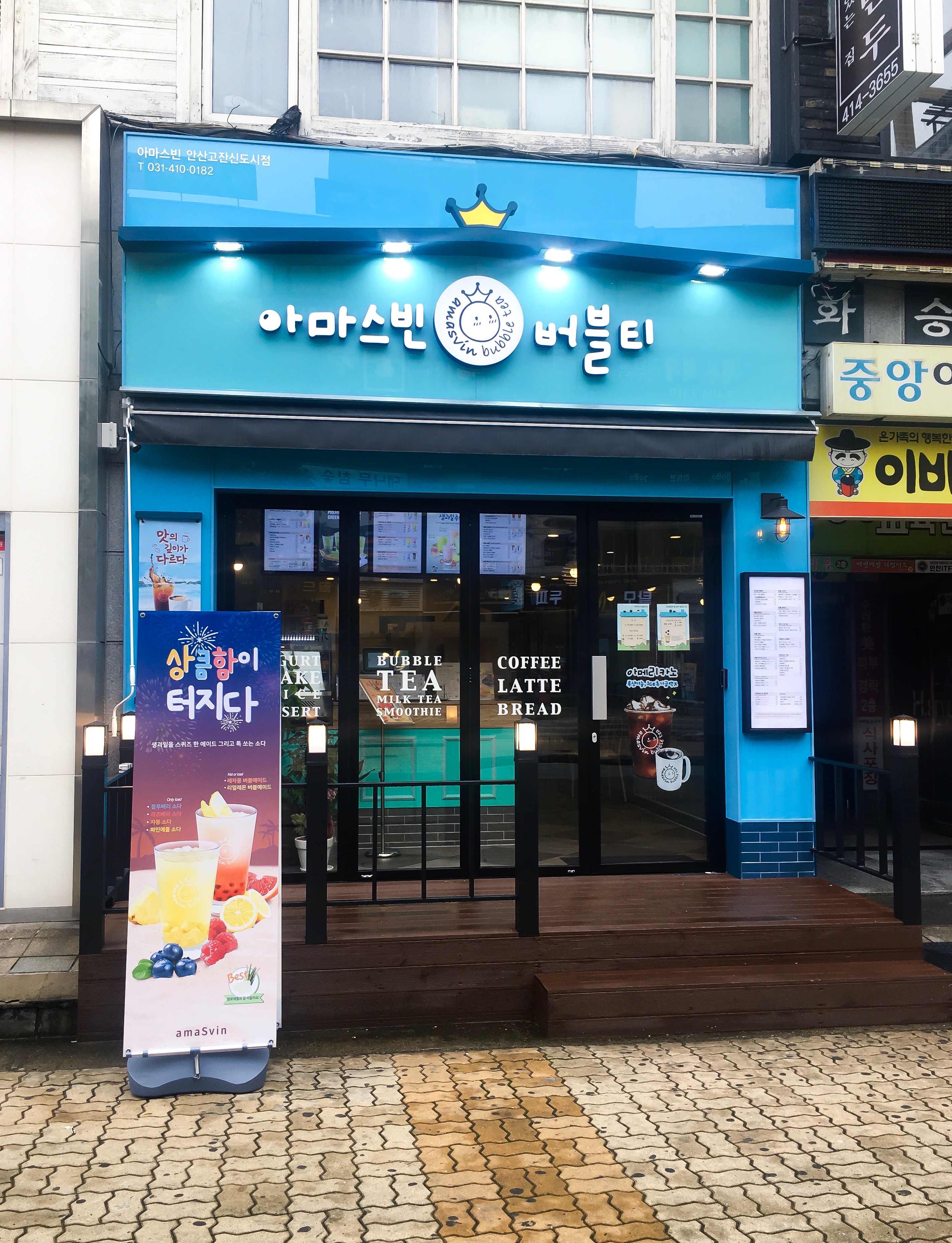 2번째 이미지