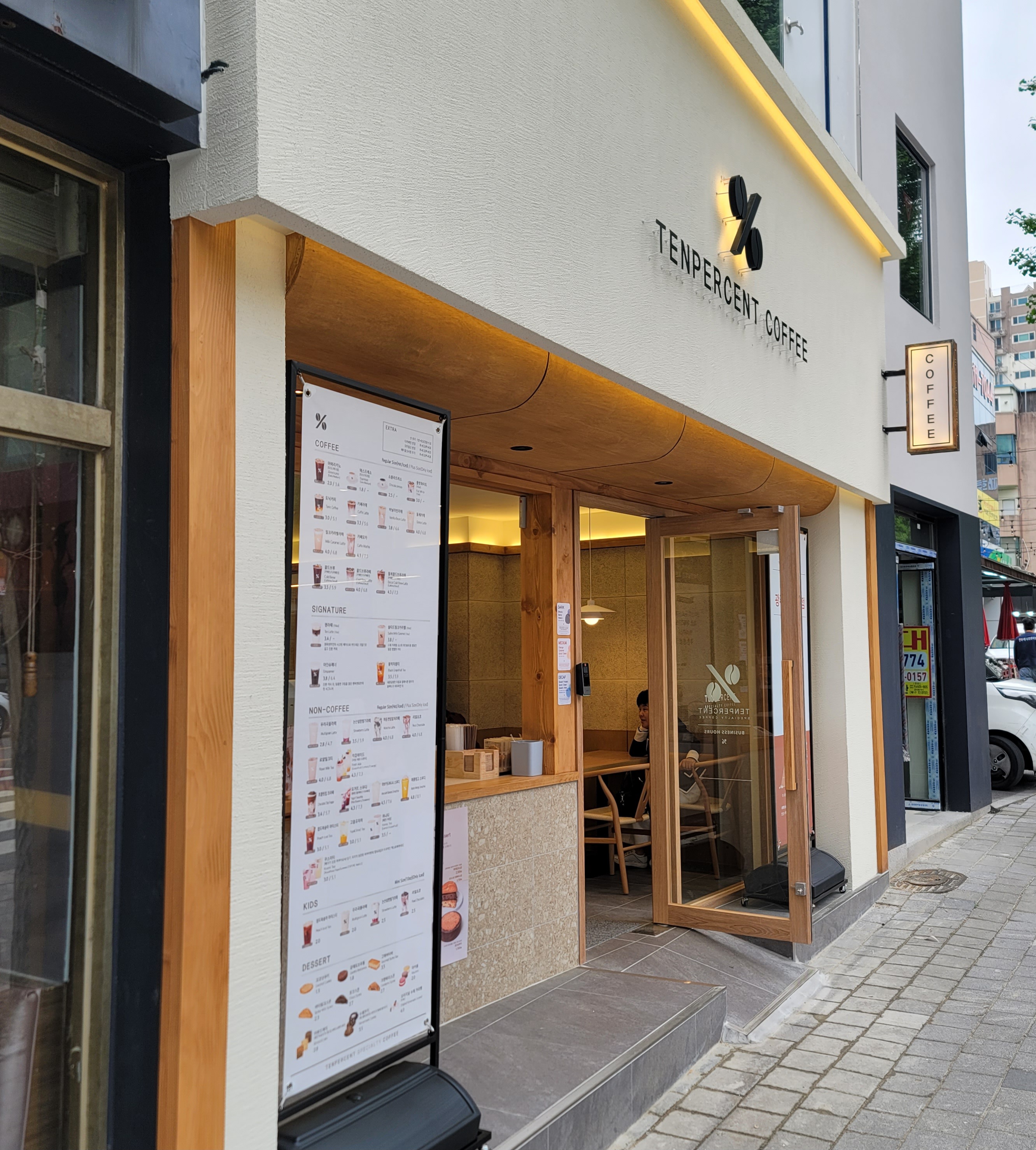 2번째 이미지