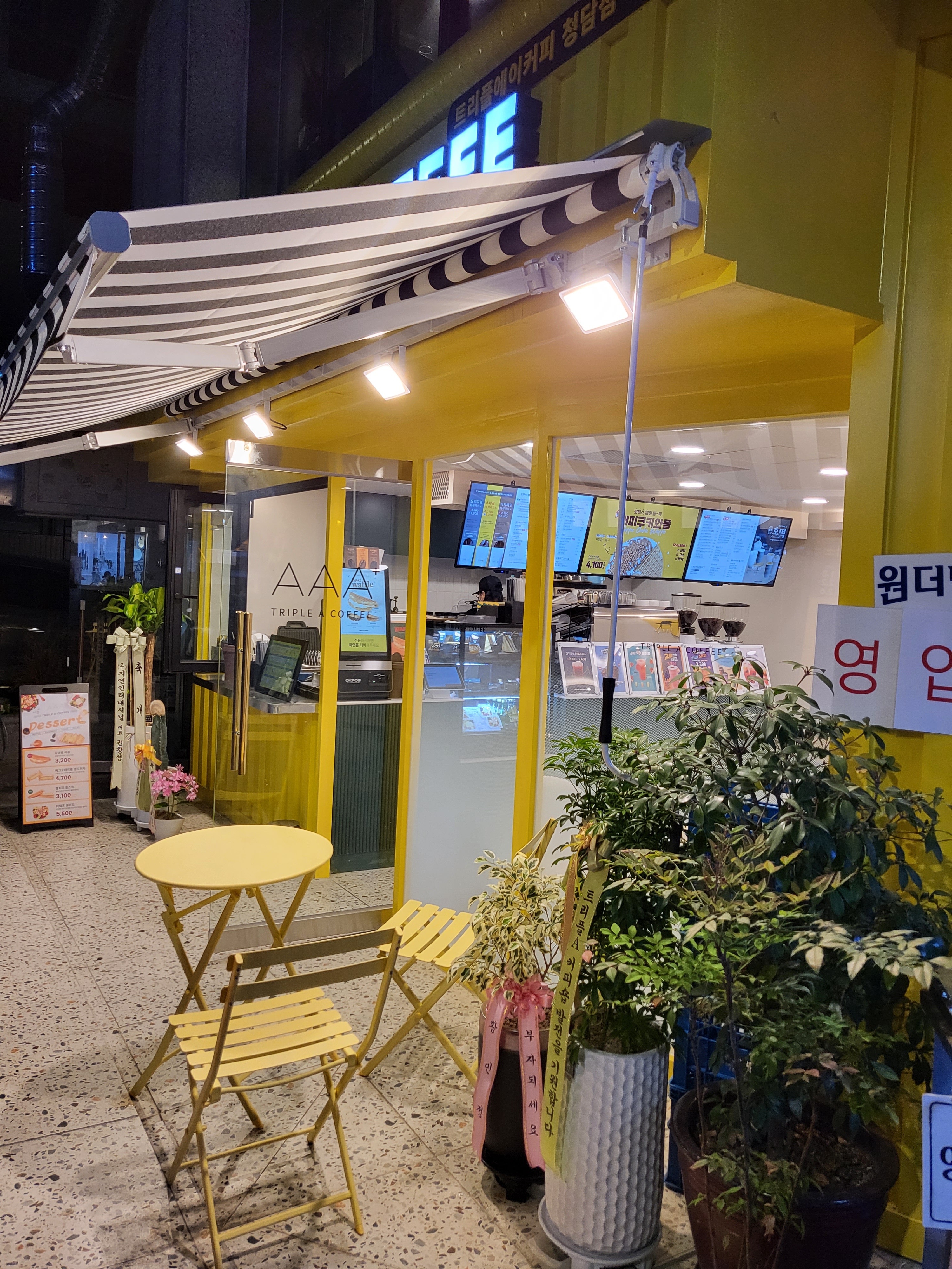 2번째 이미지