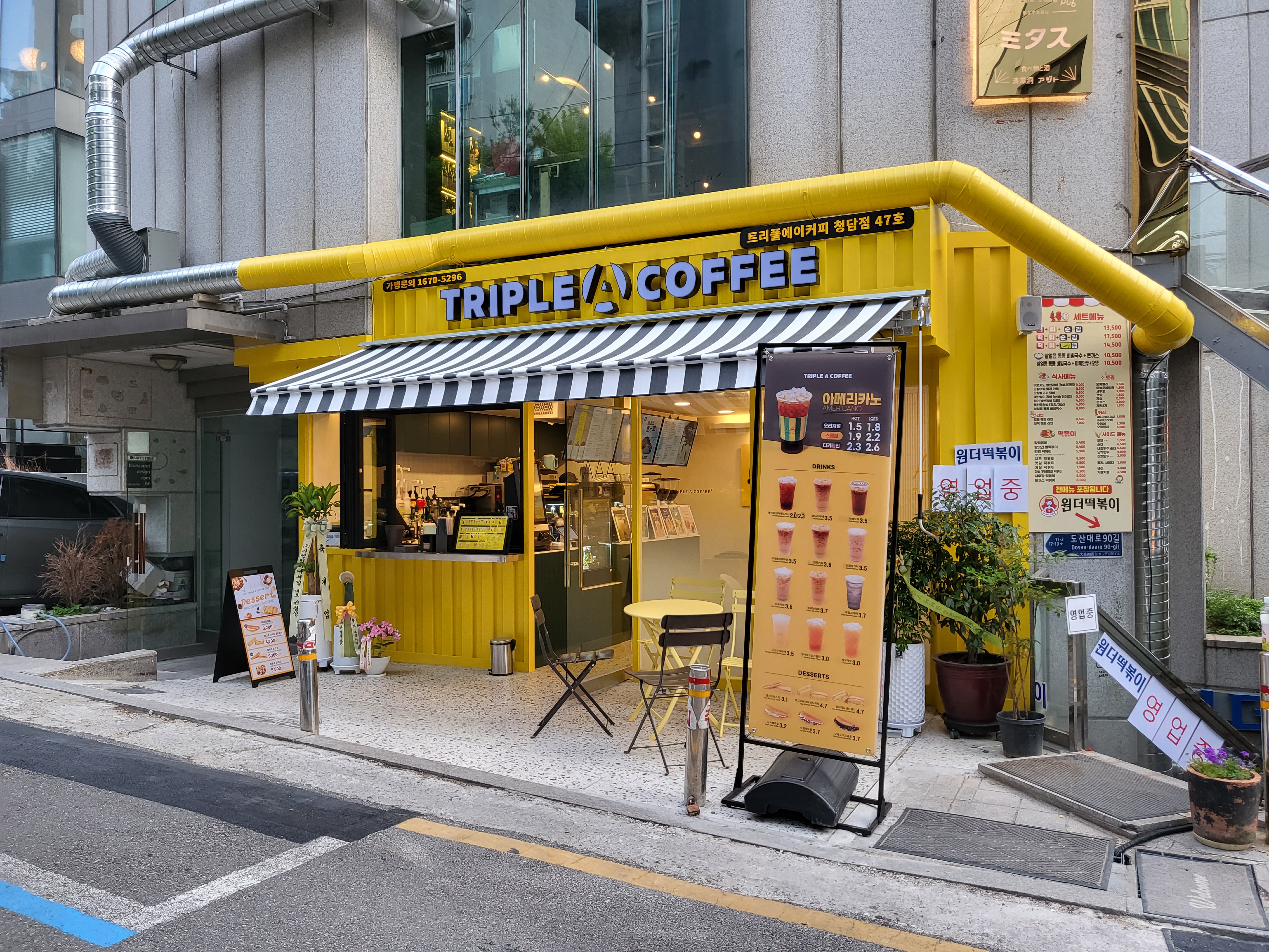 3번째 이미지