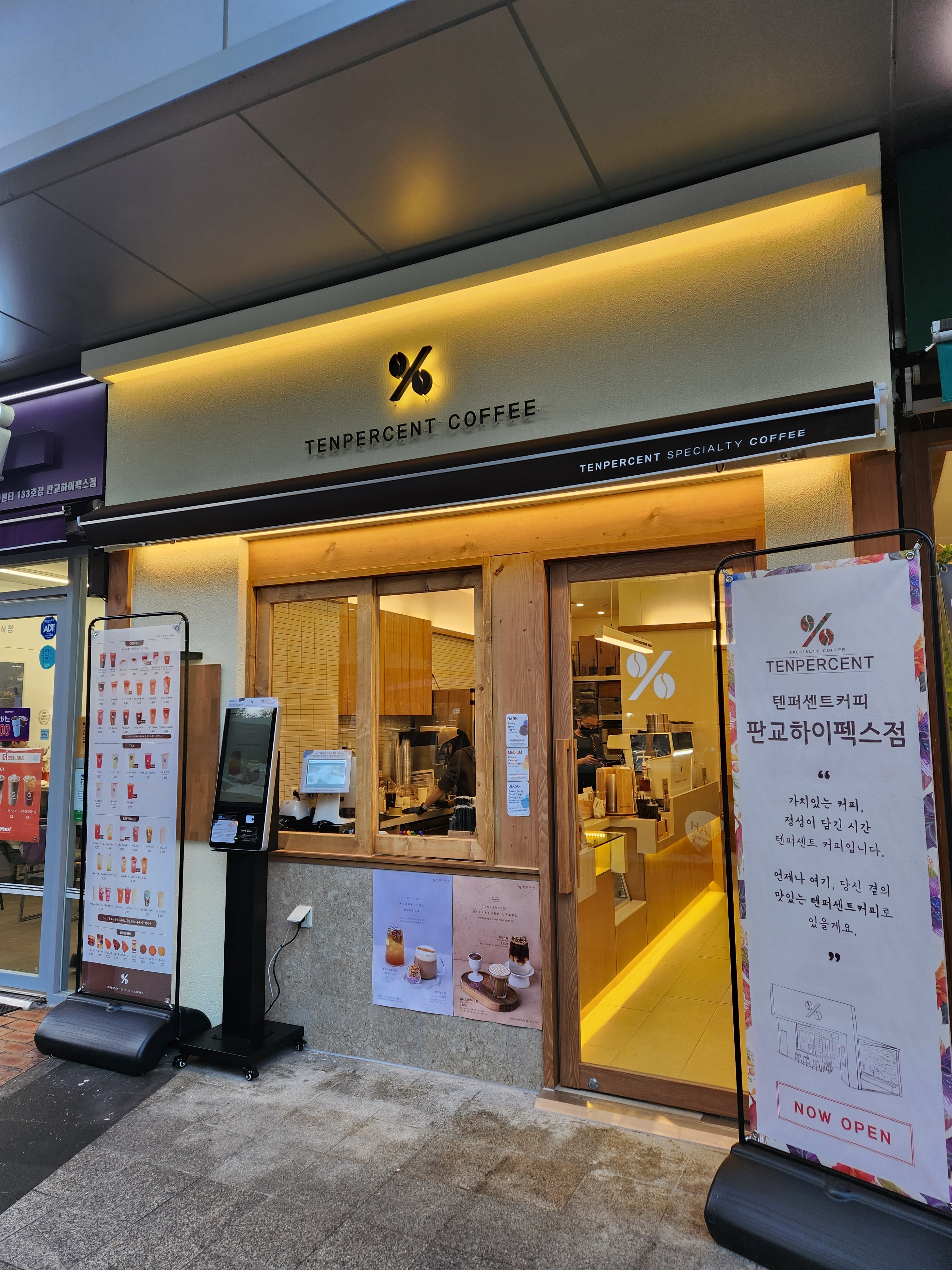 3번째 이미지