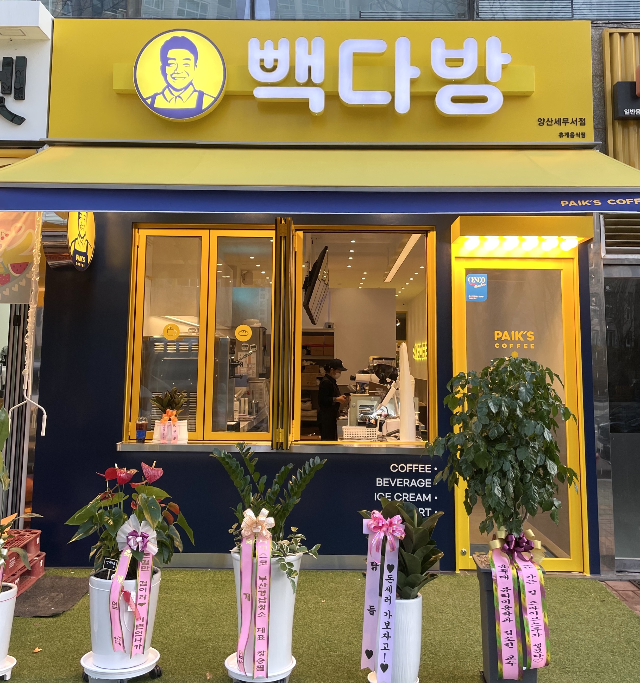 2번째 이미지