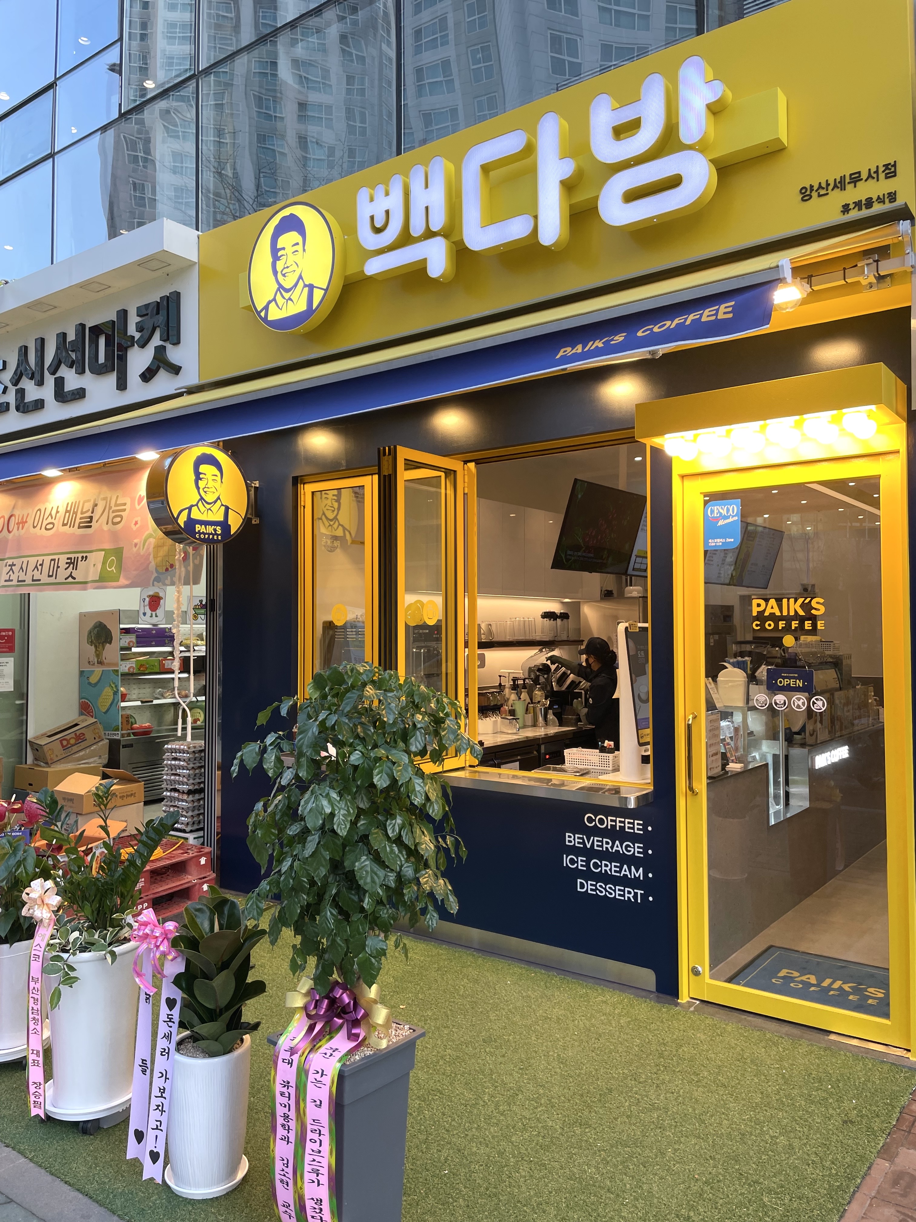 3번째 이미지