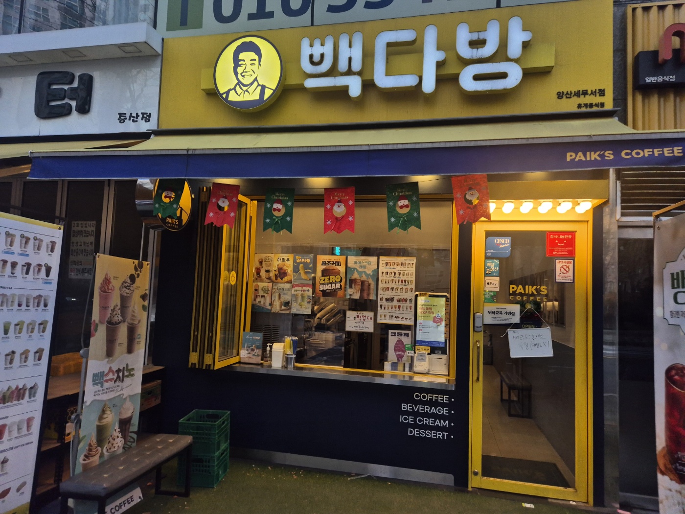 4번째 이미지
