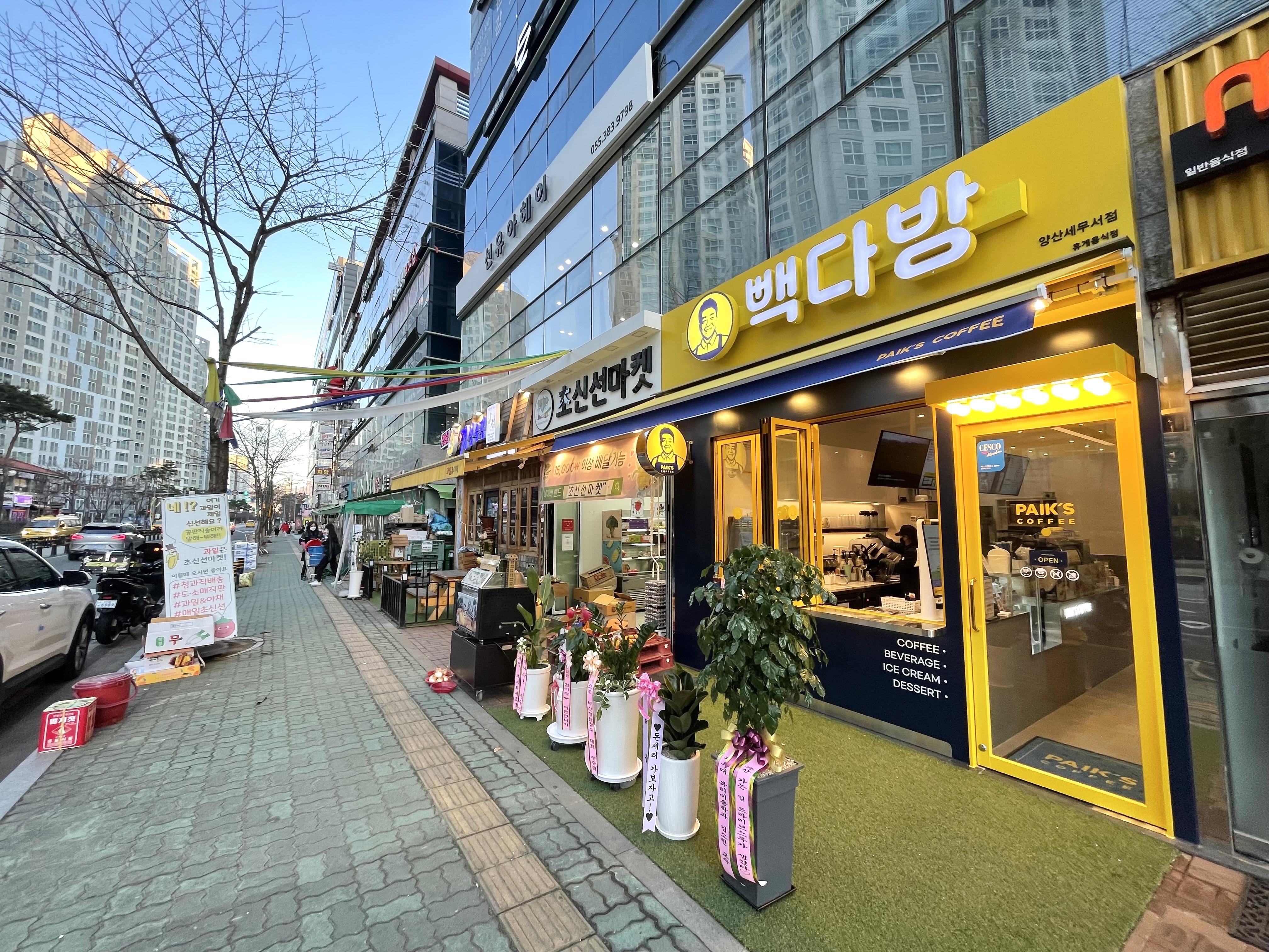 5번째 이미지