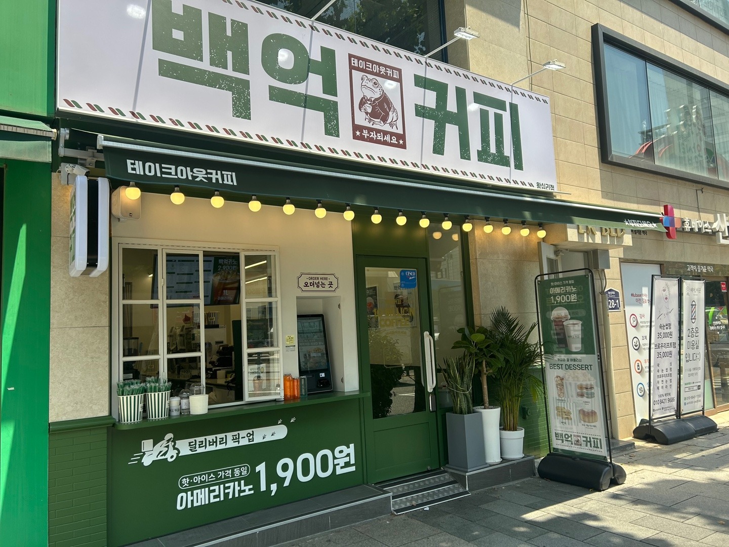 매장 이미지