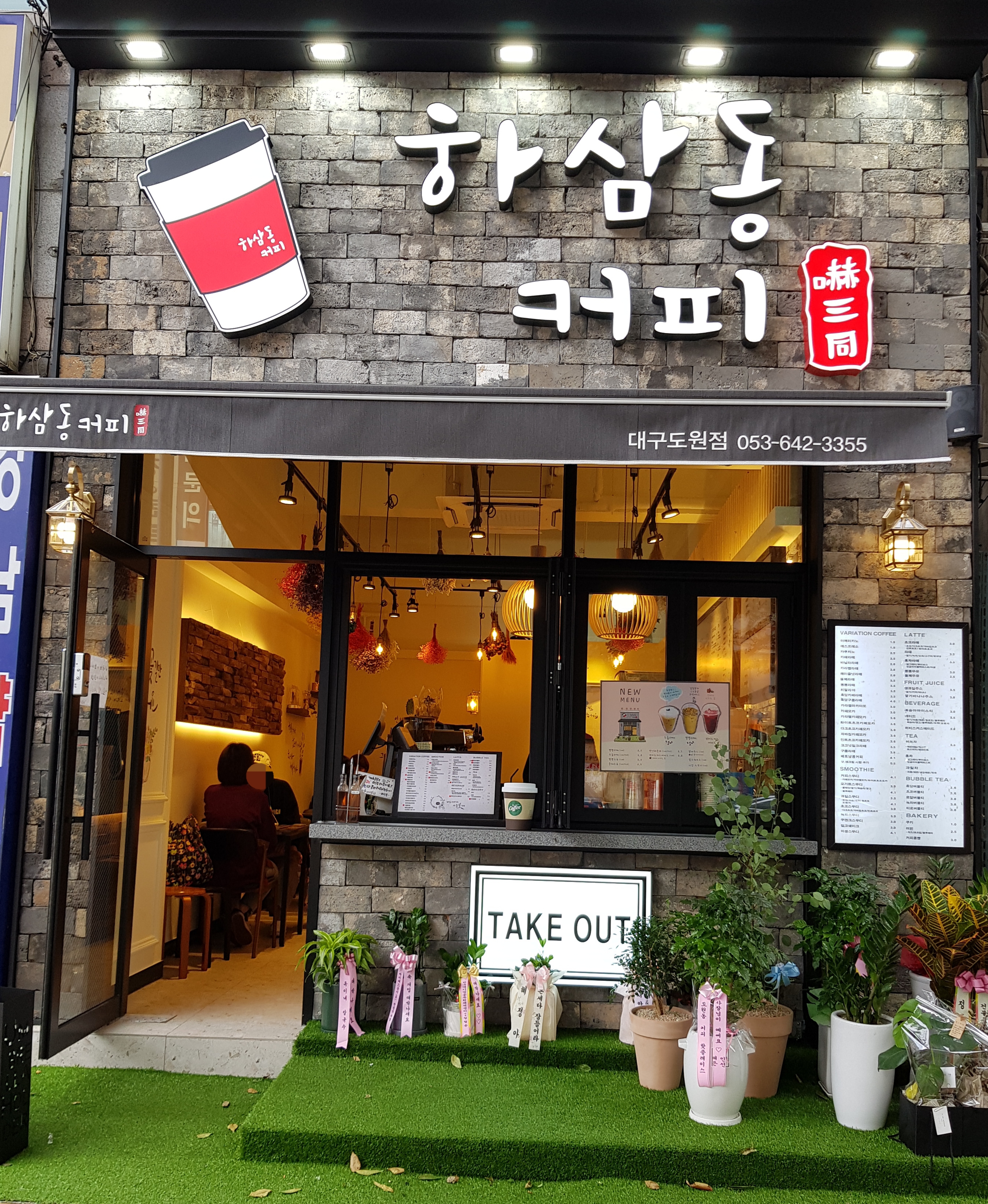 매장 이미지