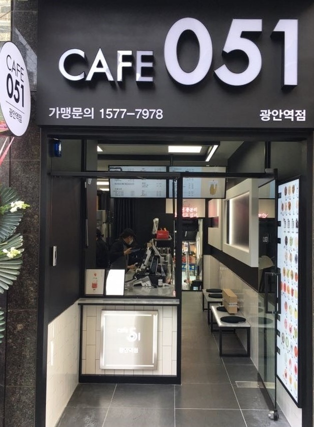 매장 이미지