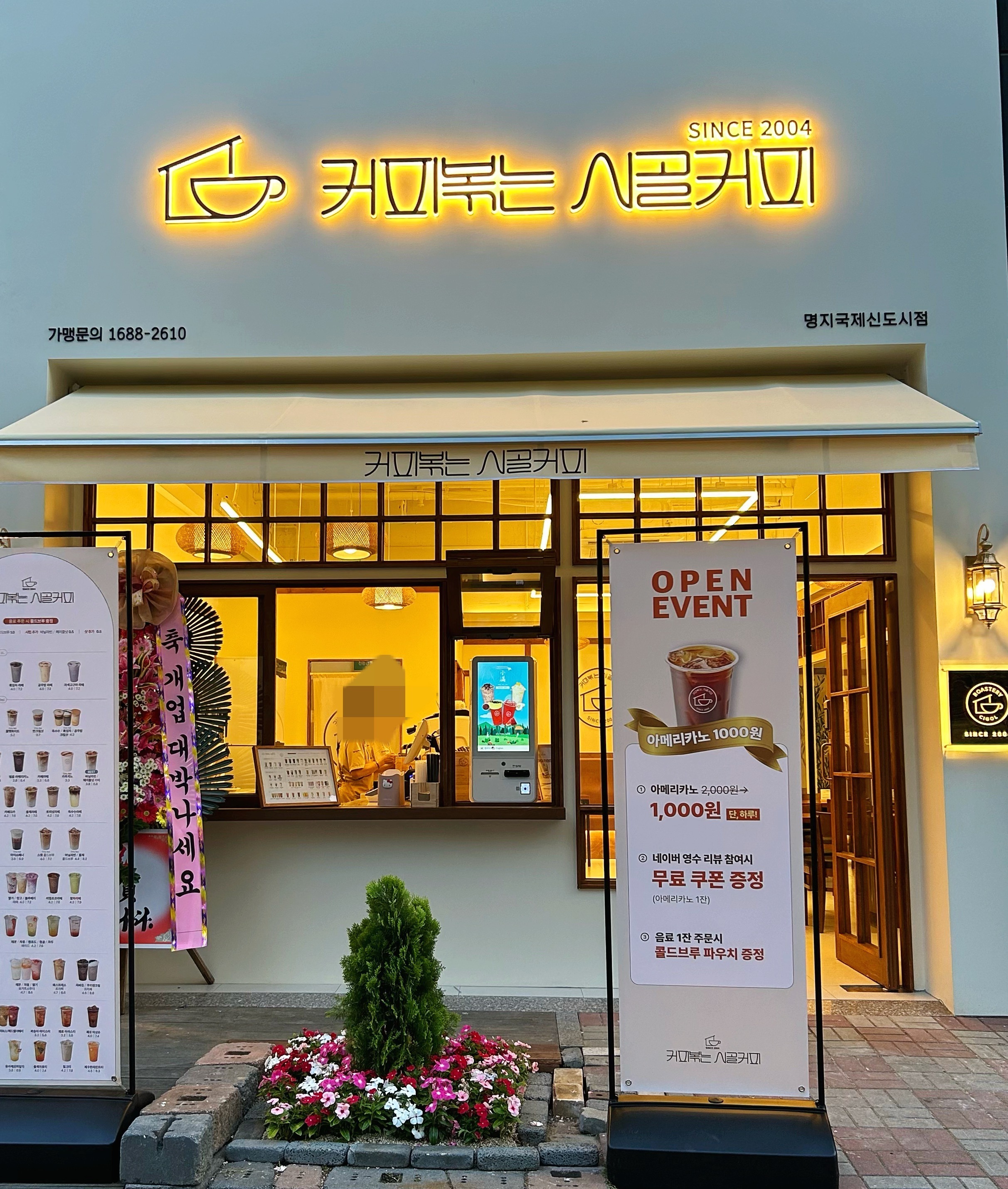 2번째 이미지