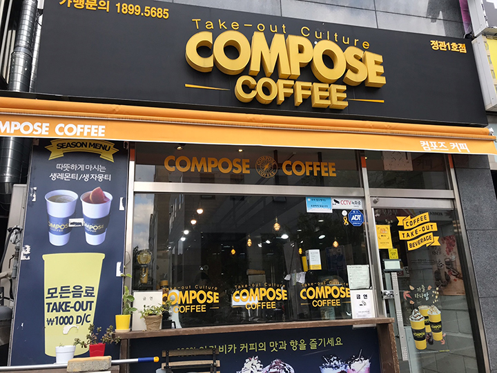 2번째 이미지