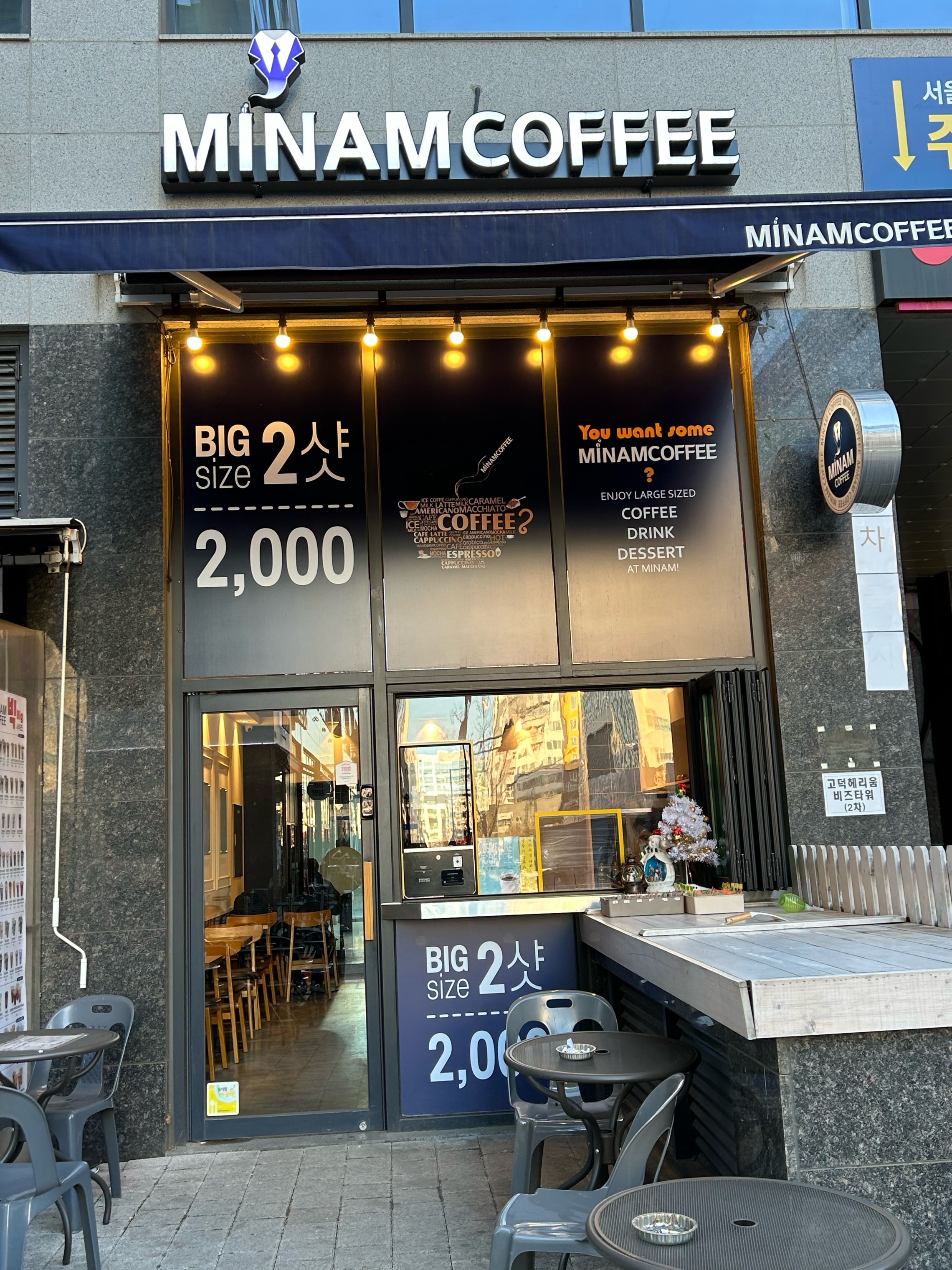 2번째 이미지