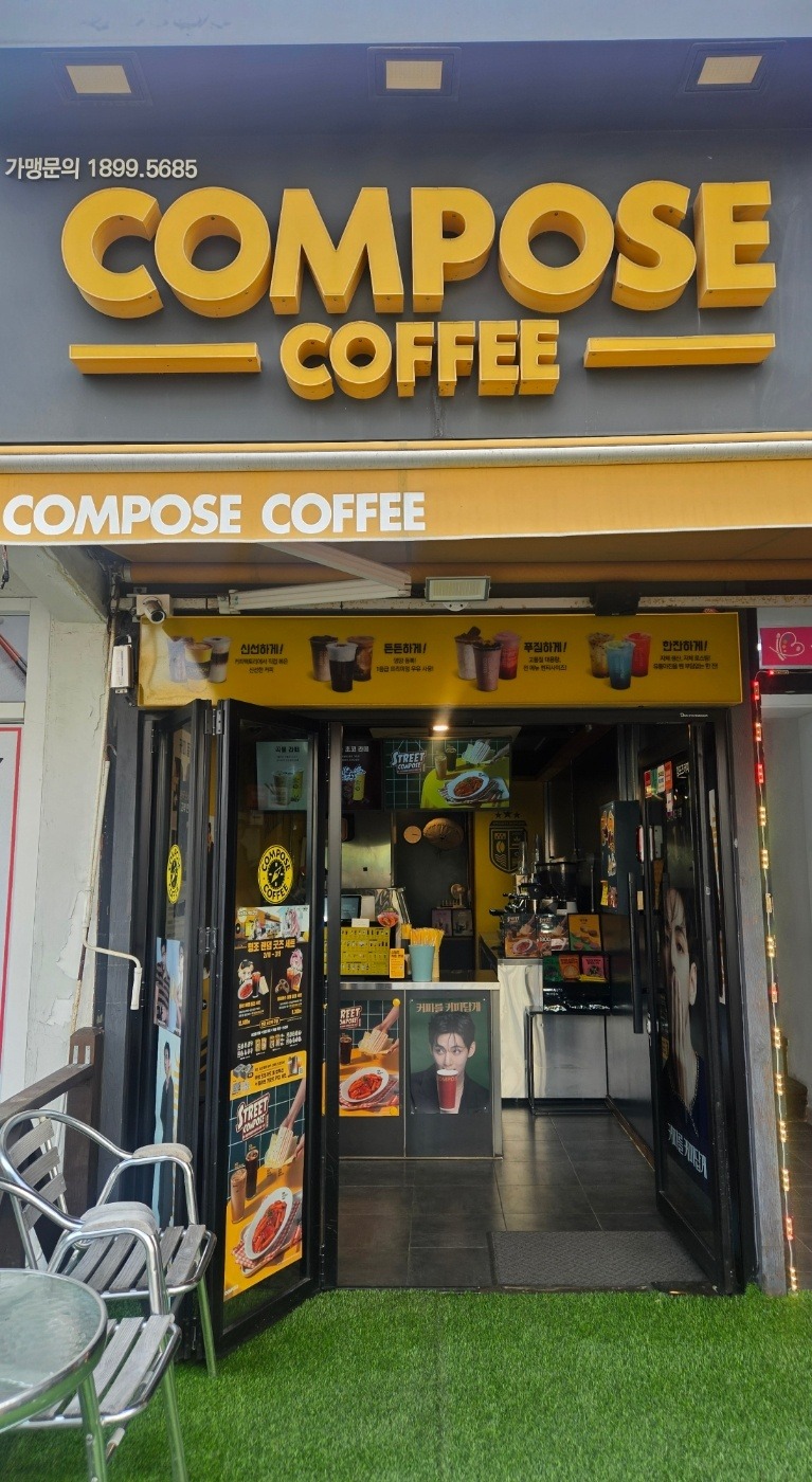 매장 이미지