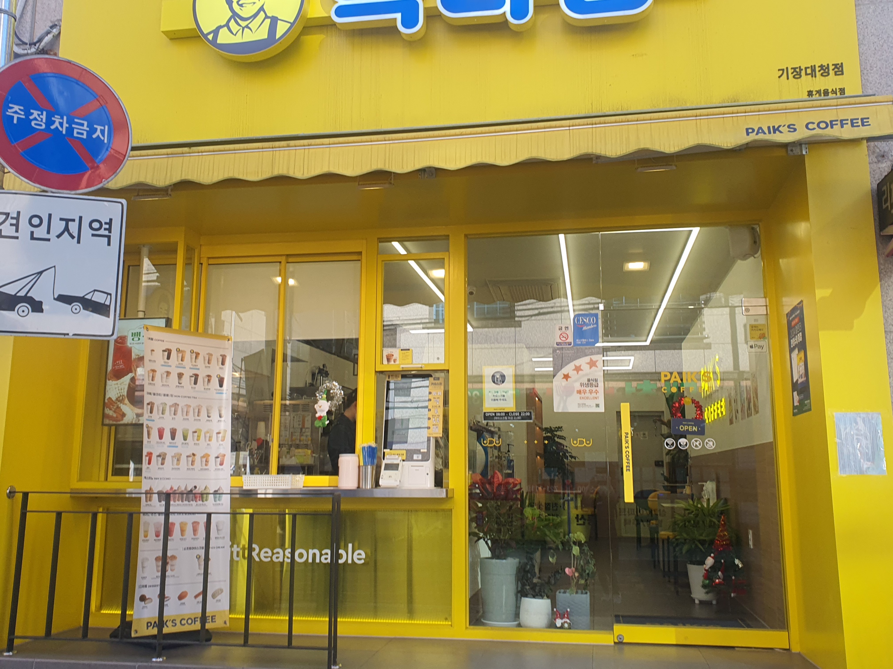 매장 이미지
