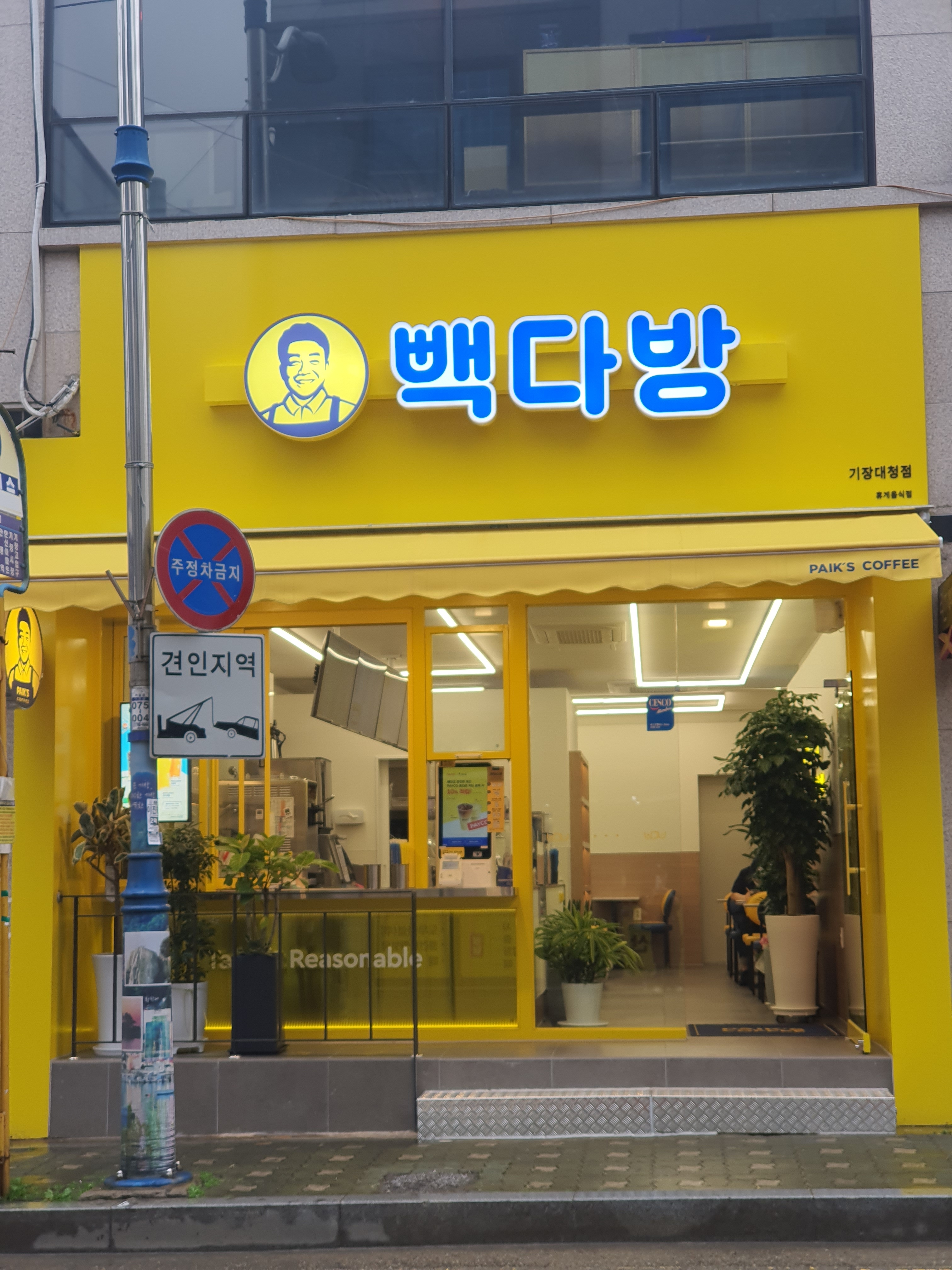 2번째 이미지