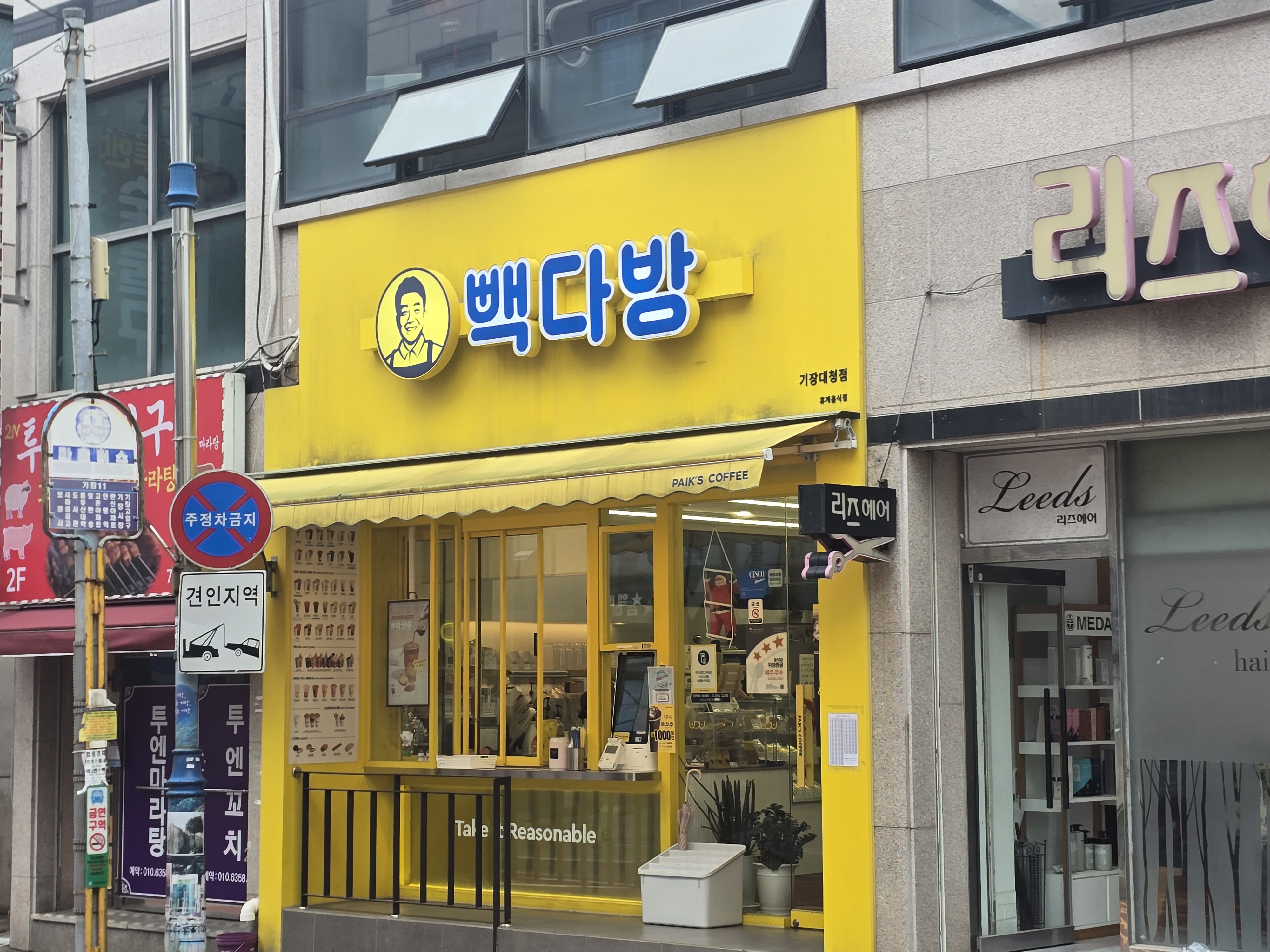 3번째 이미지