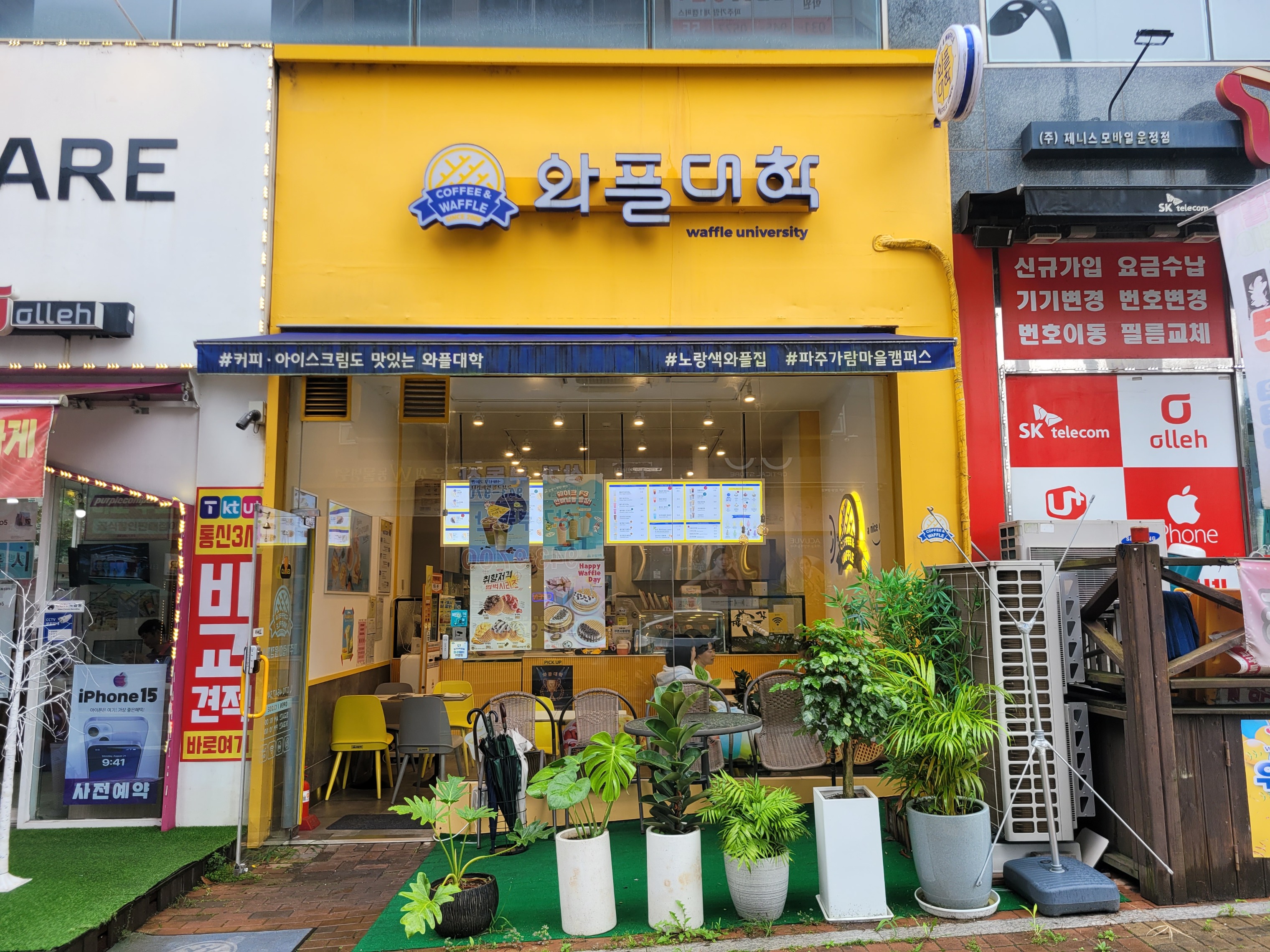 매장 이미지