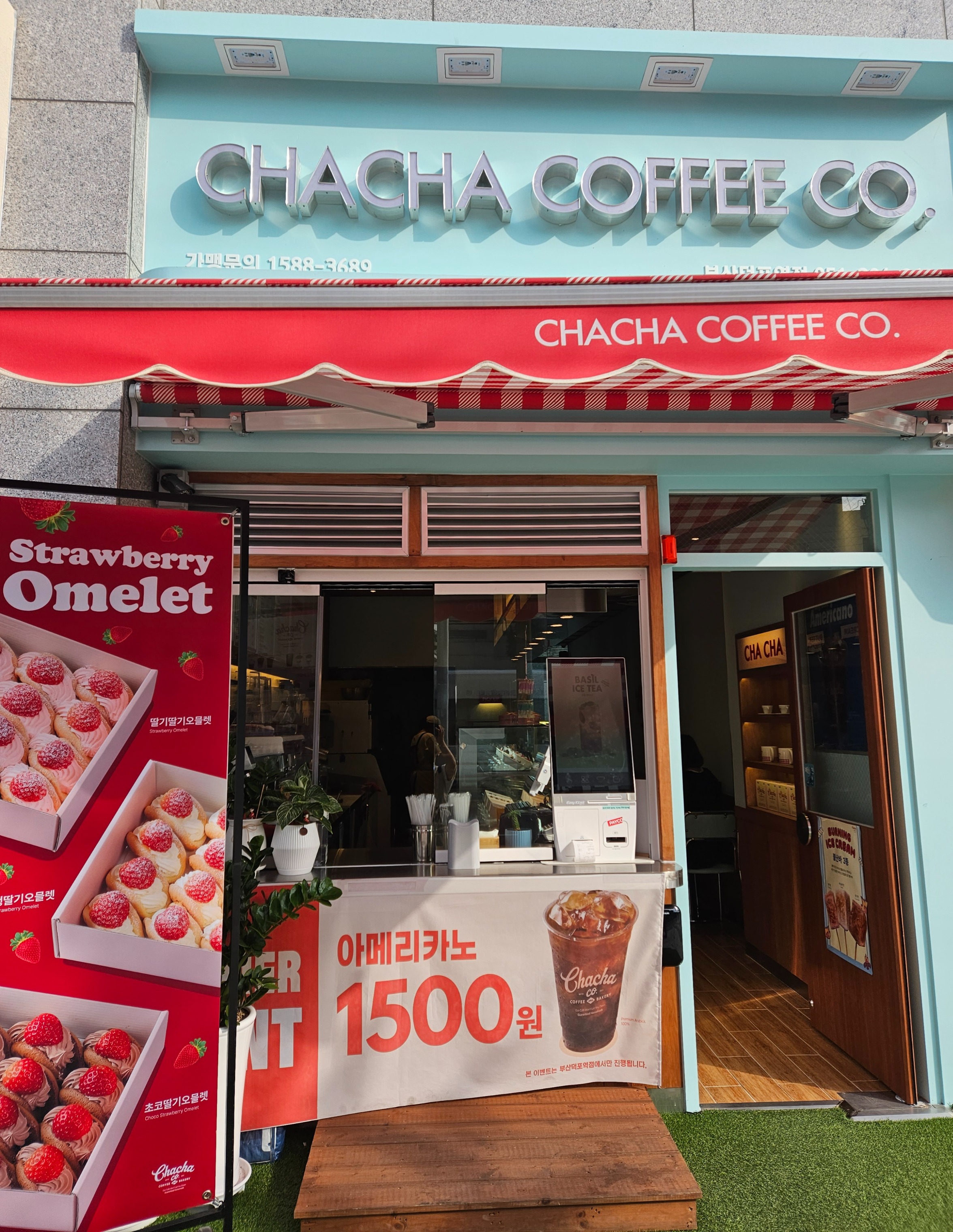 차차커피코 부산덕포역점