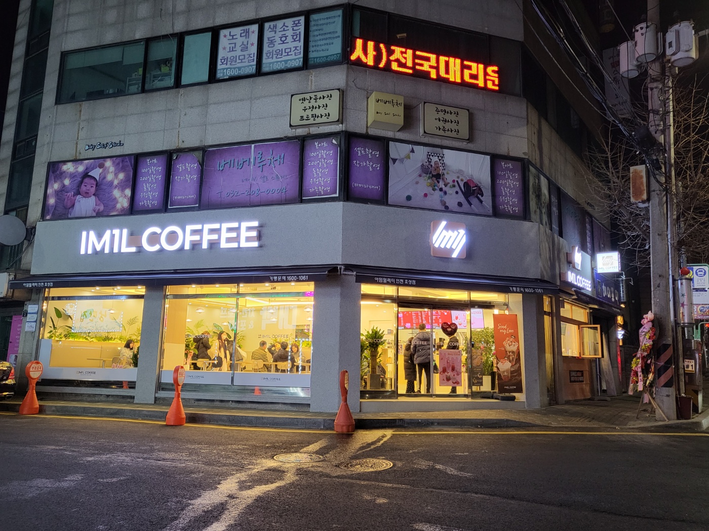 4번째 이미지