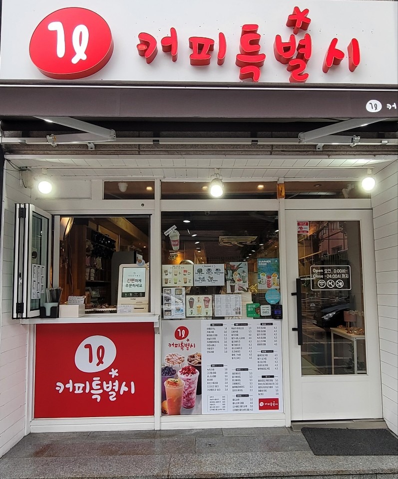 매장 이미지