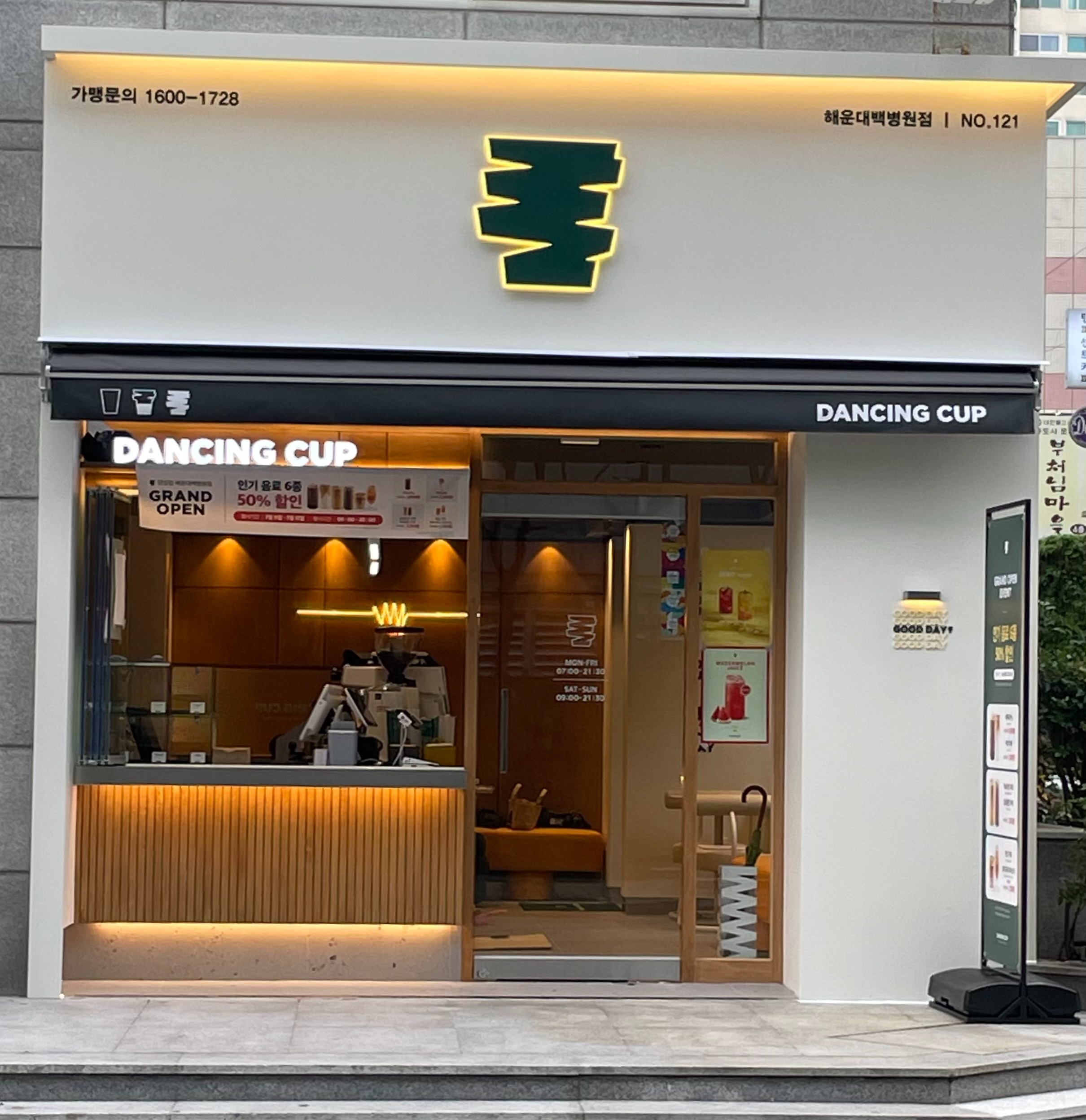 매장 이미지
