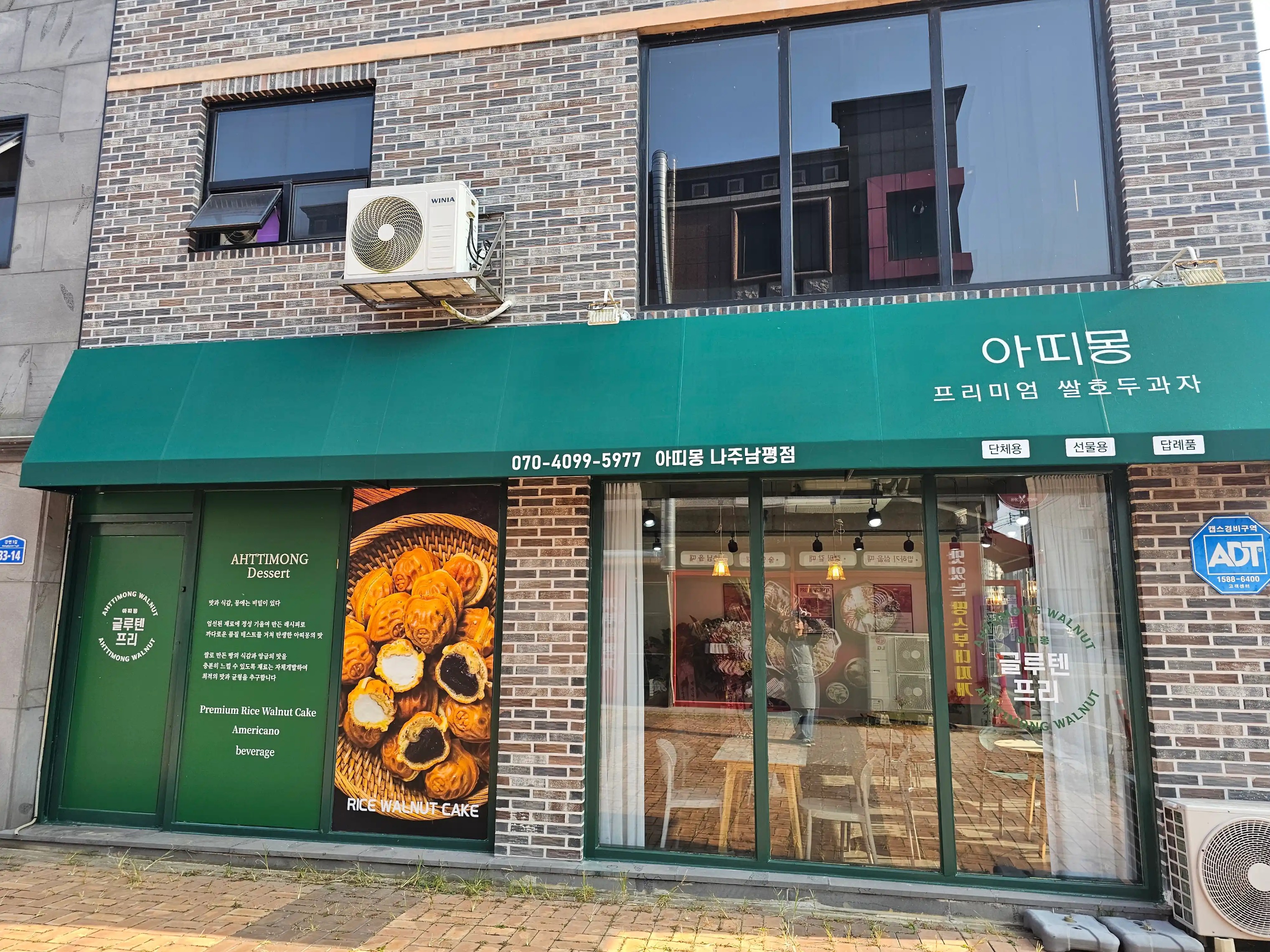2번째 이미지