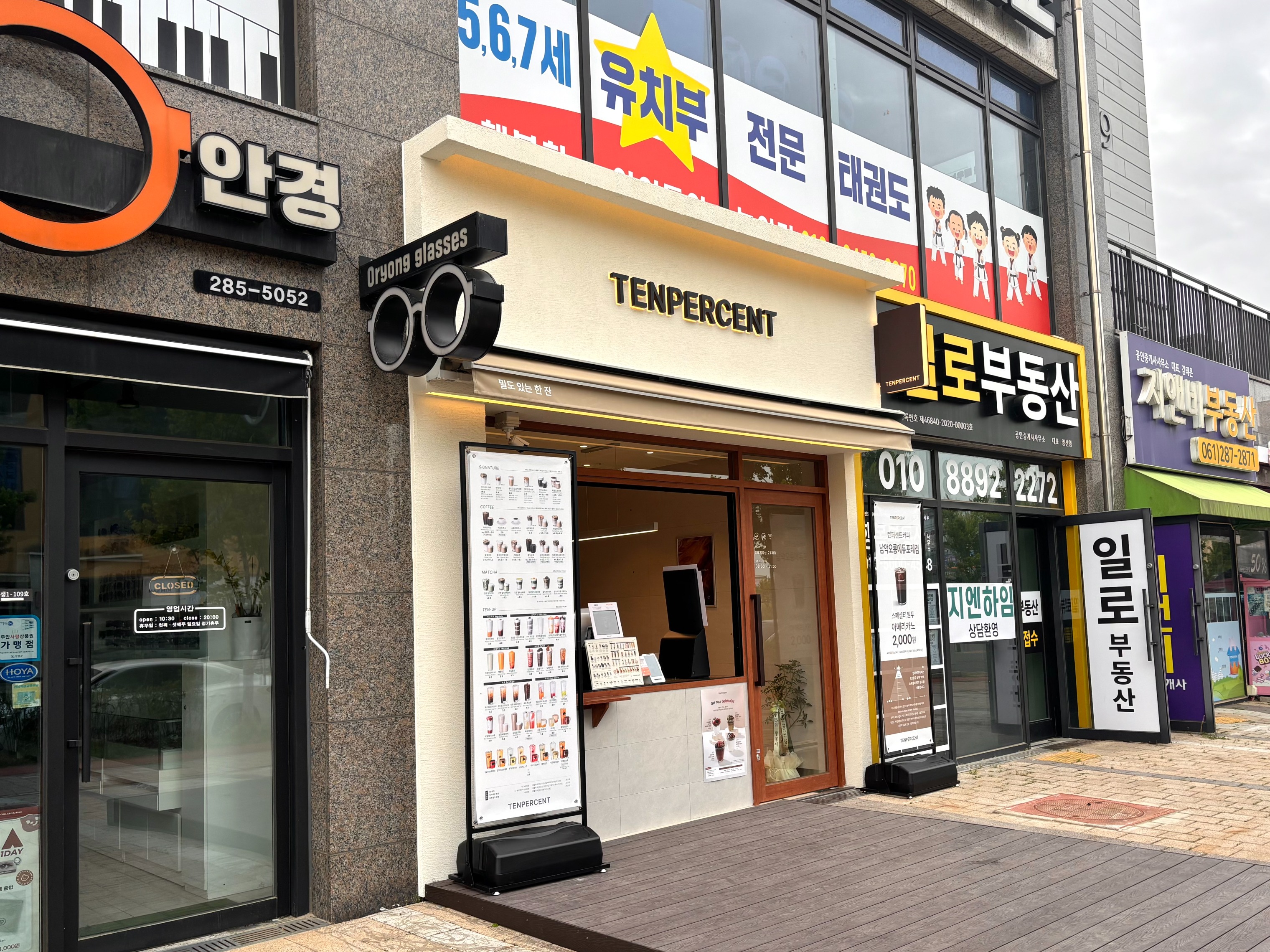 2번째 이미지