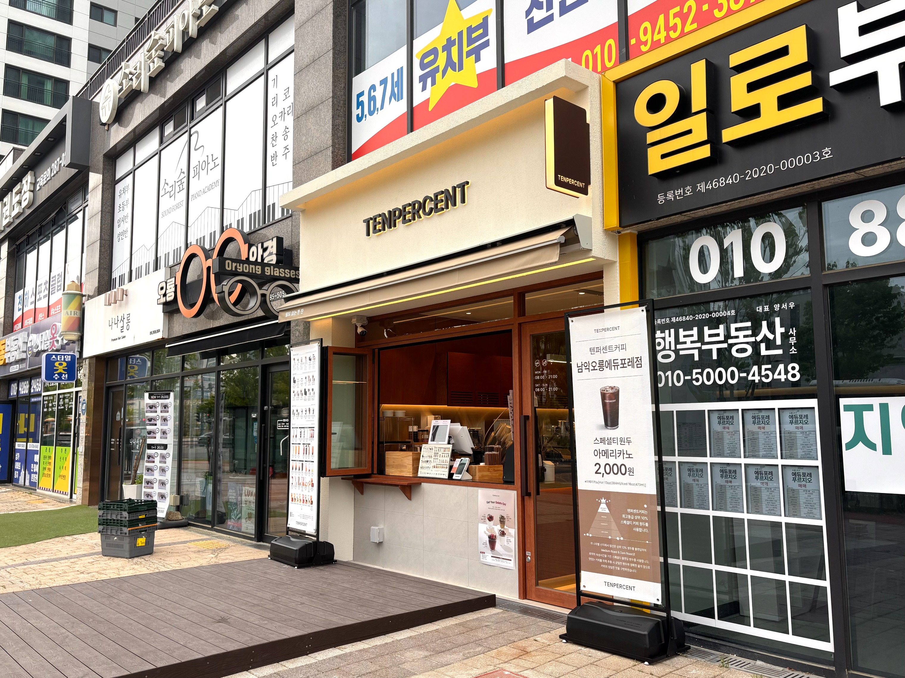 3번째 이미지
