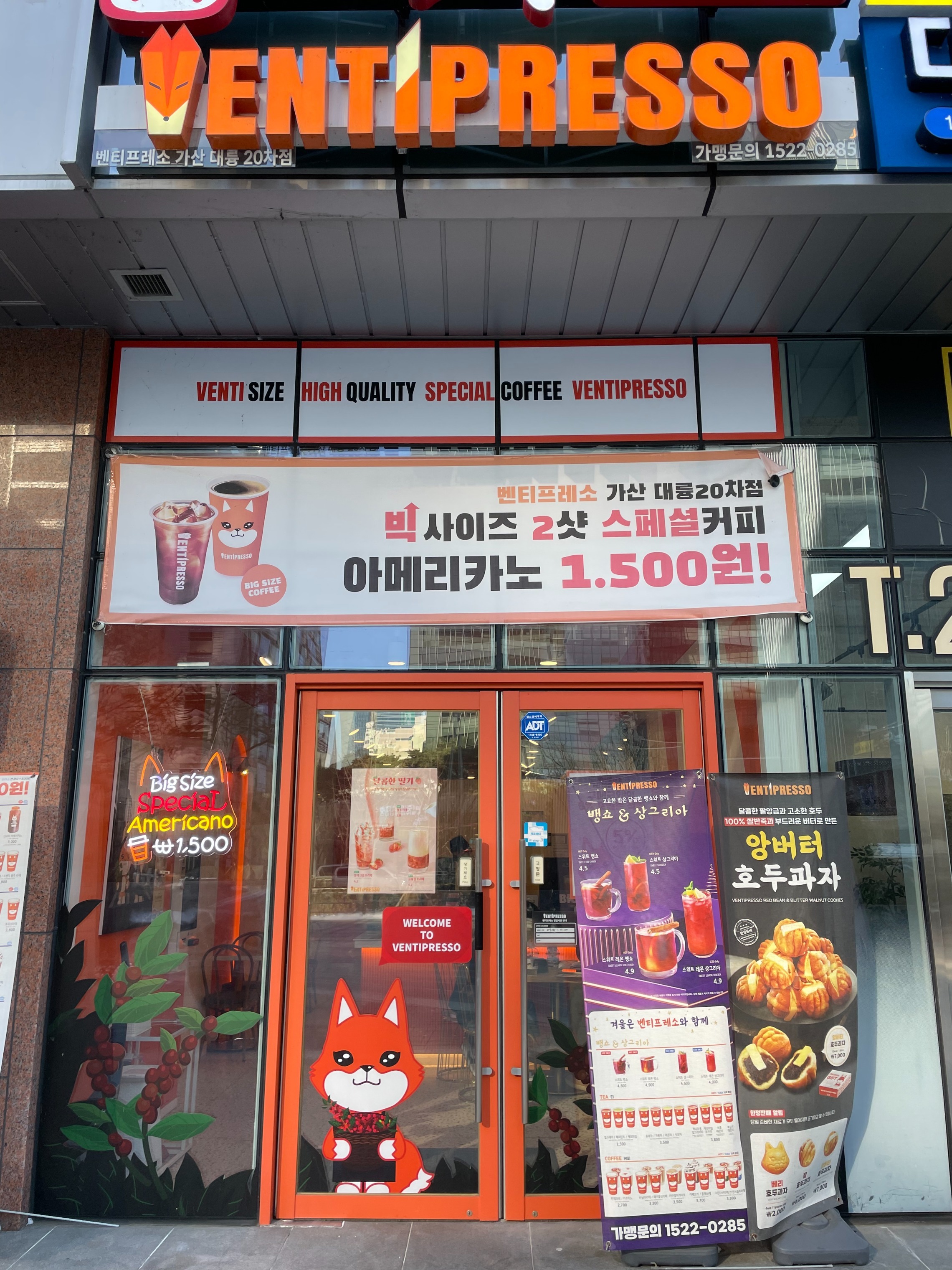 매장 이미지