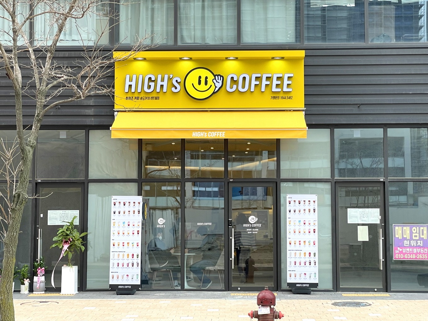 매장 이미지