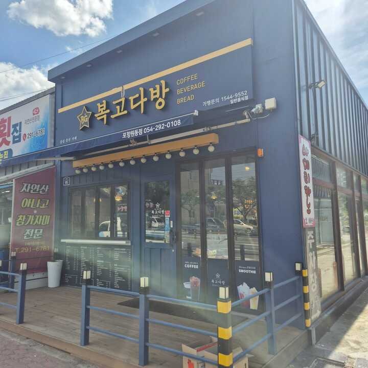 2번째 이미지