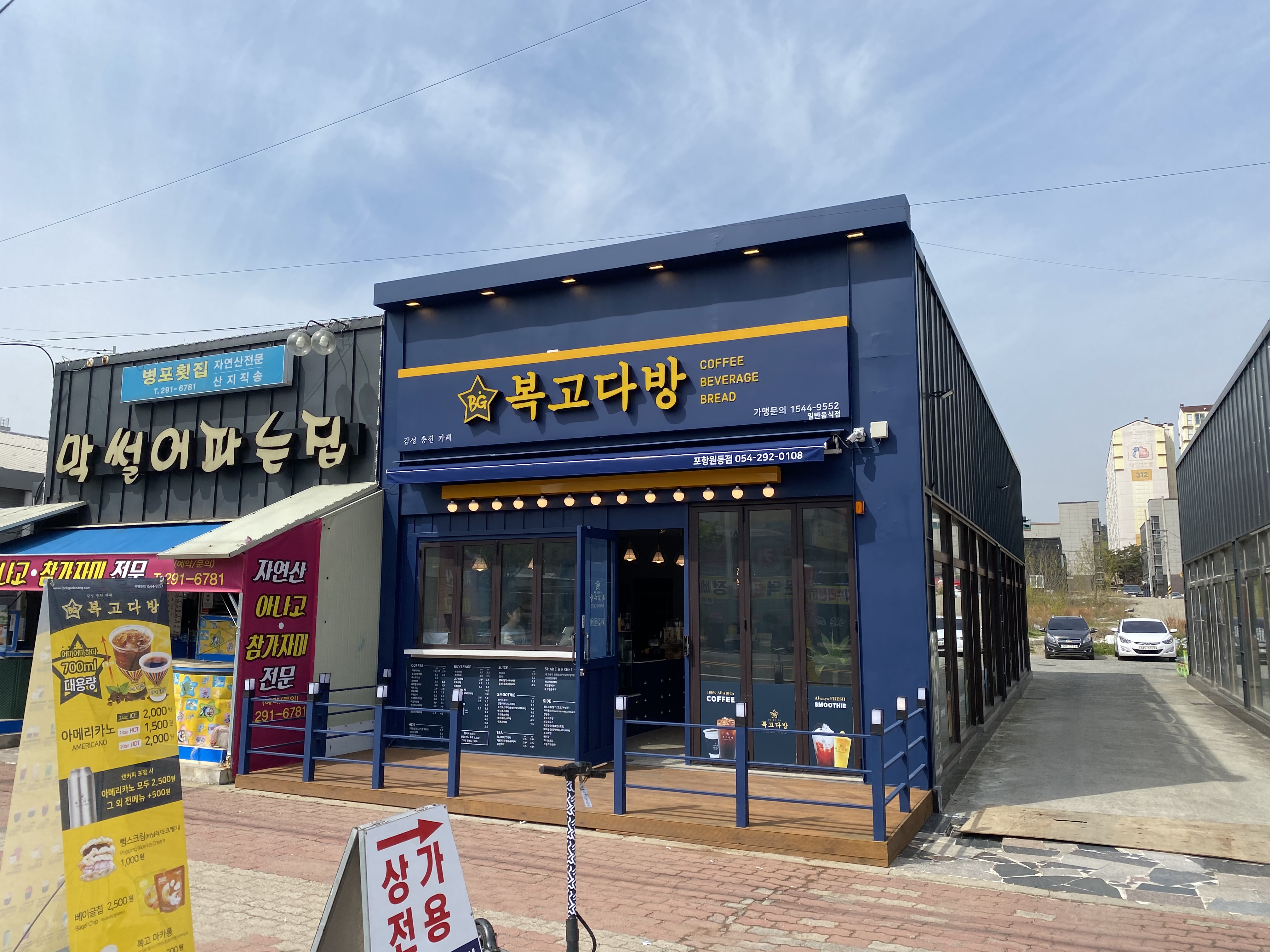 4번째 이미지