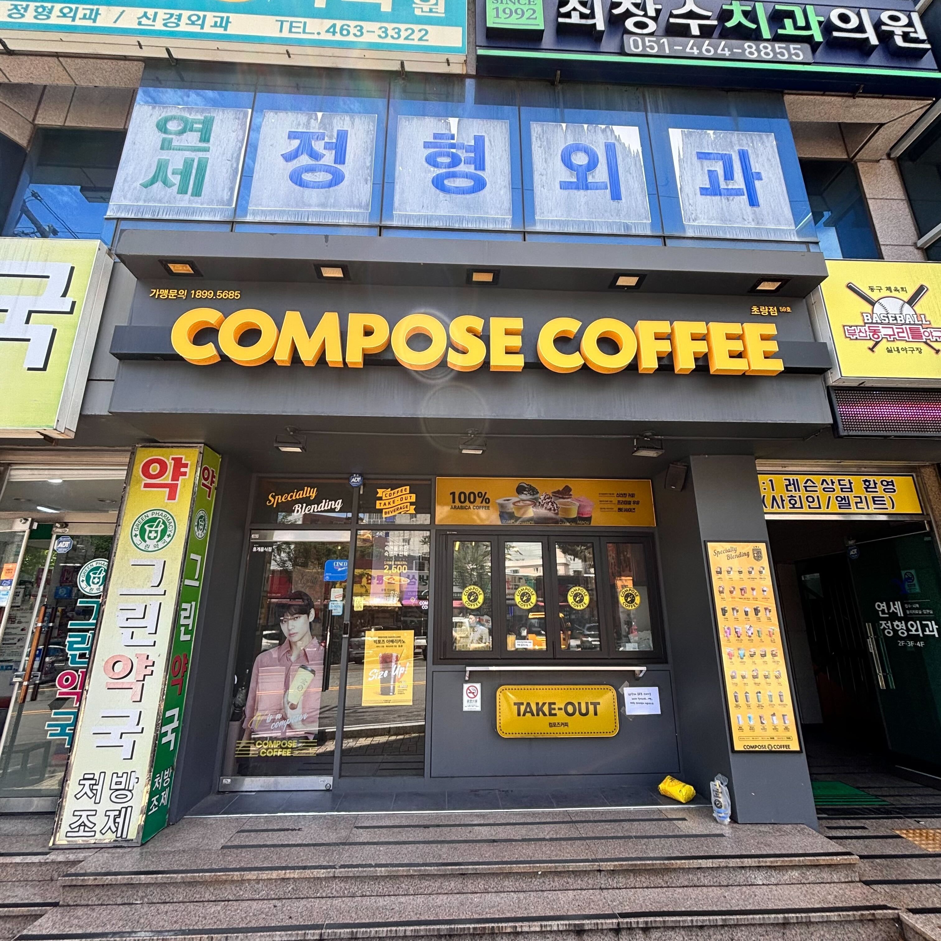 매장 이미지