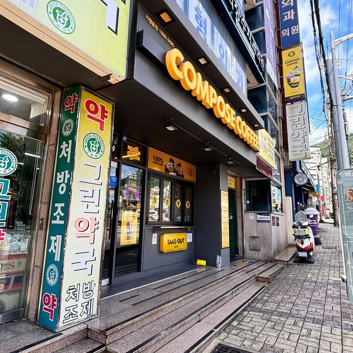 2번째 이미지