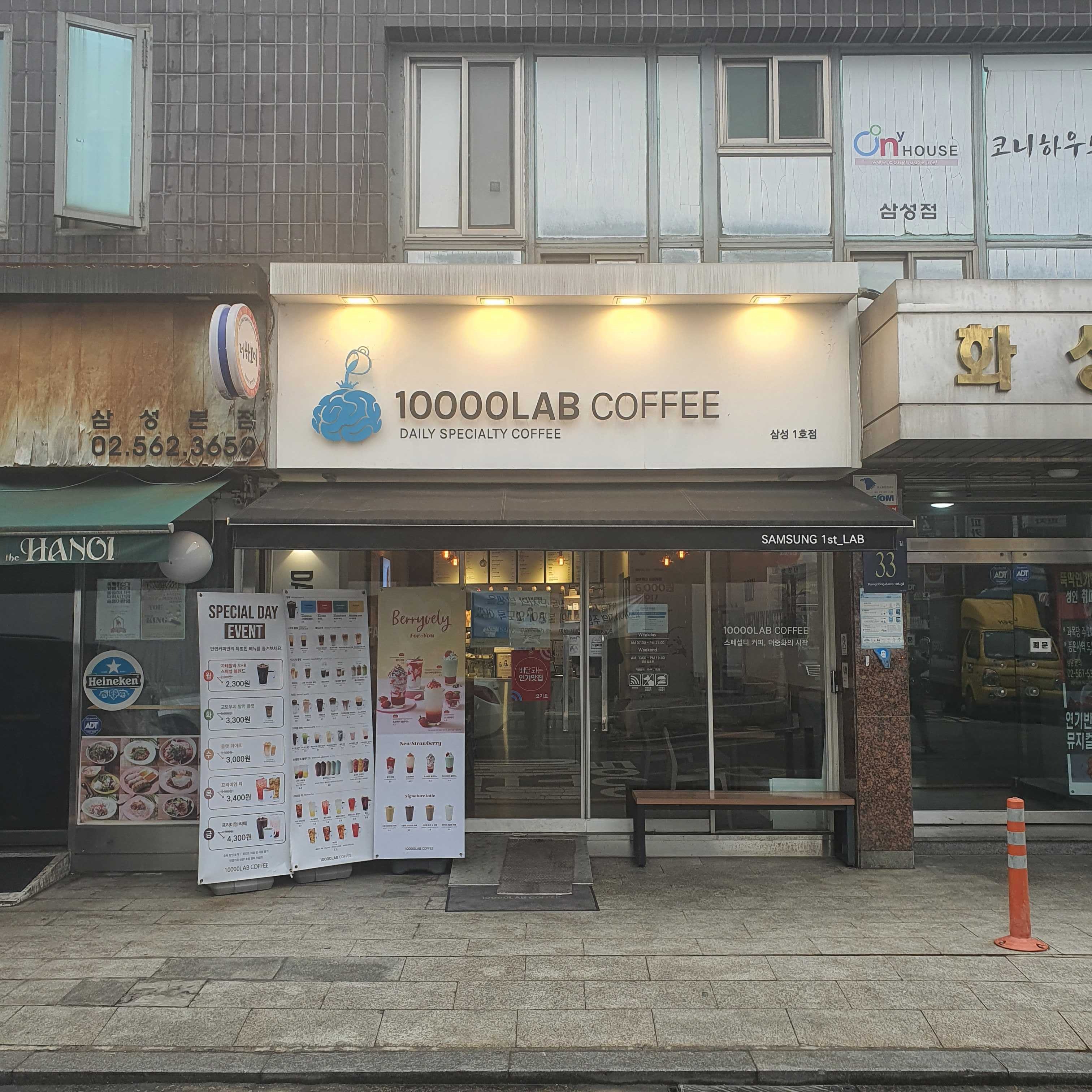 매장 이미지
