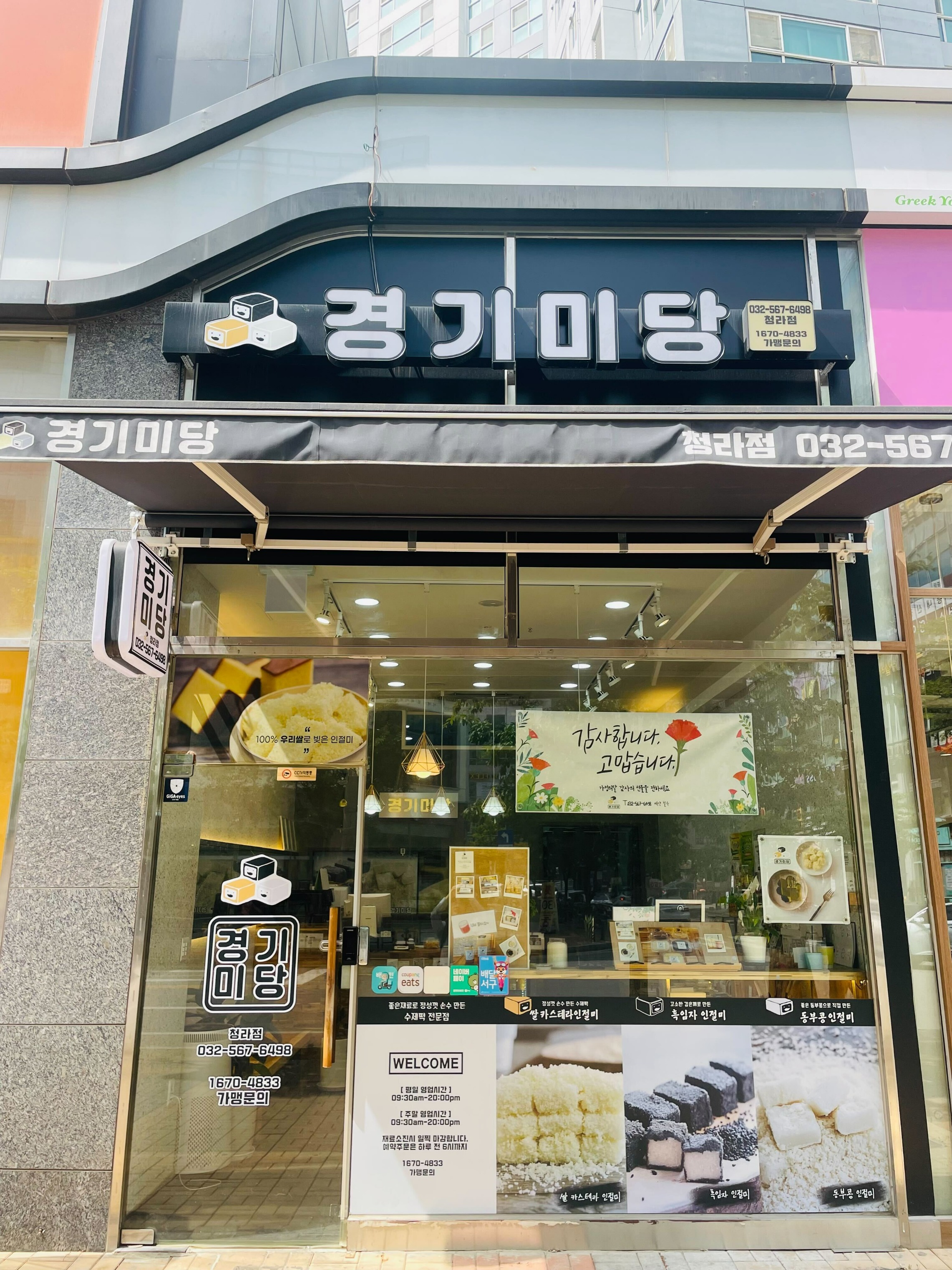 매장 이미지
