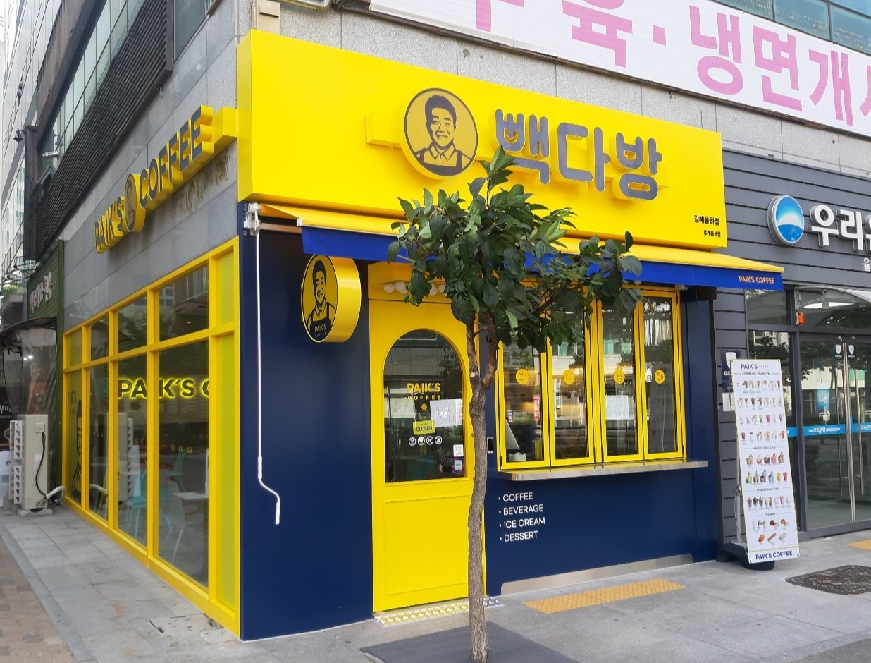 매장 이미지