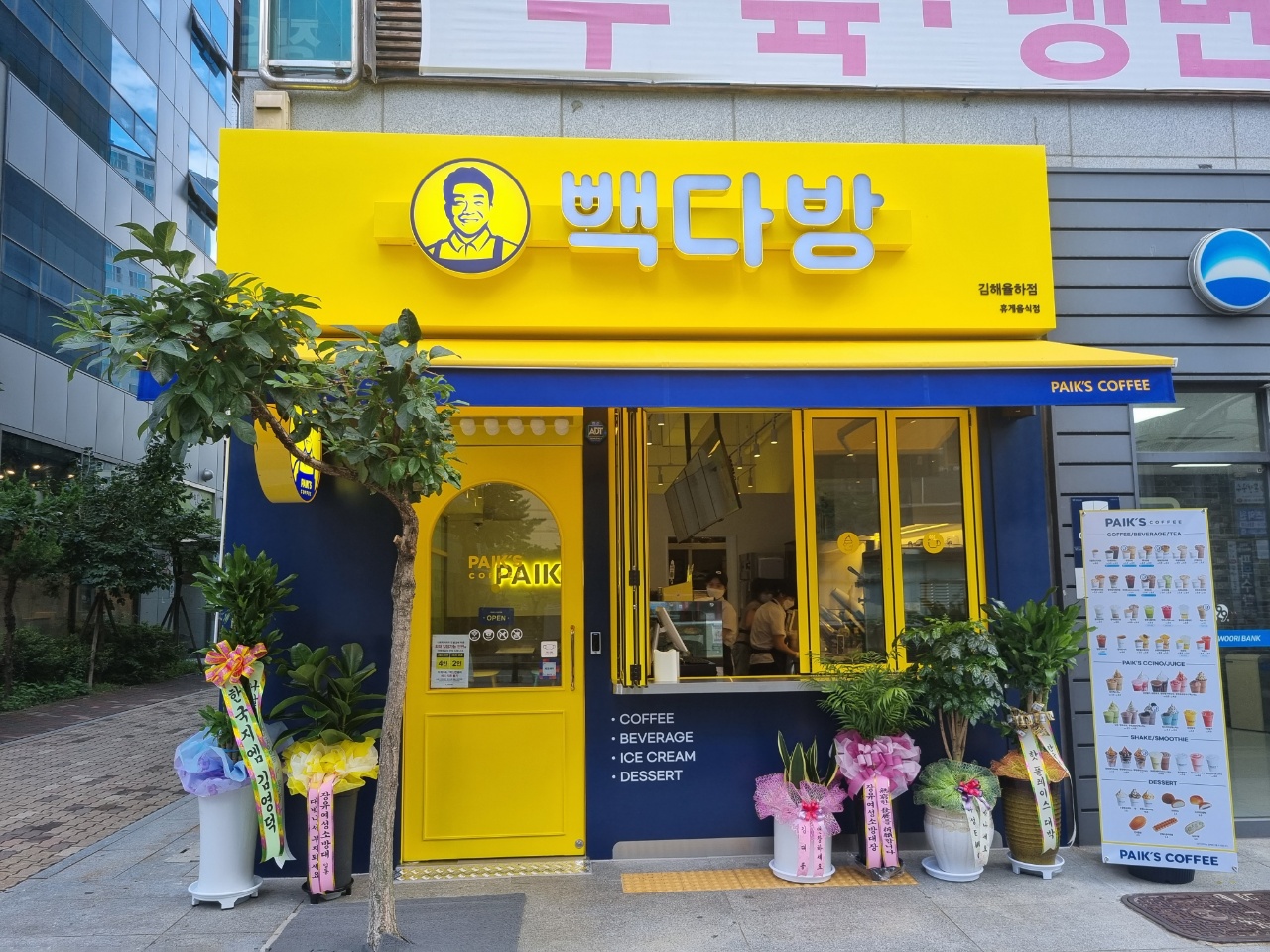 2번째 이미지