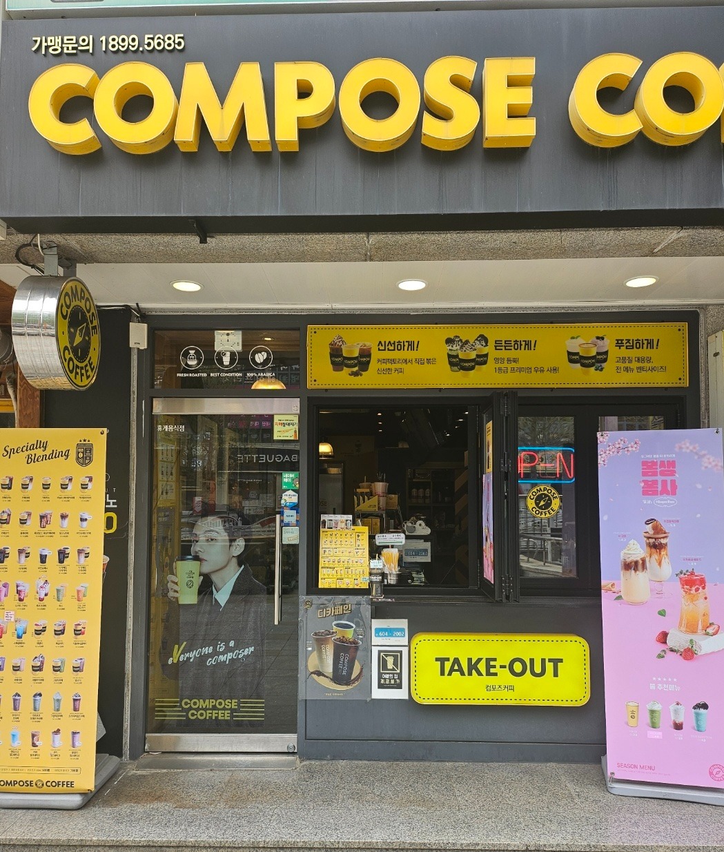 매장 이미지