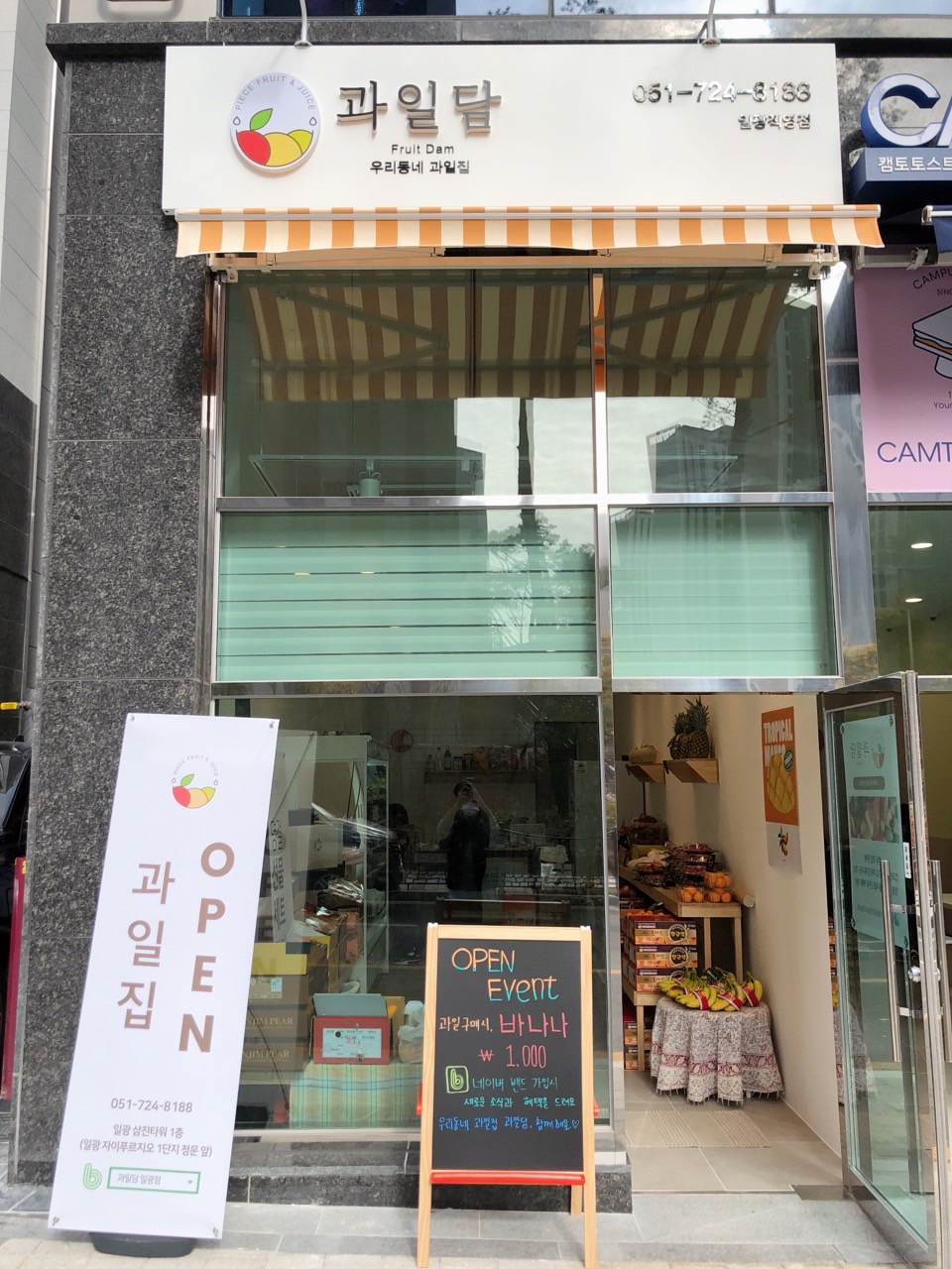 2번째 이미지