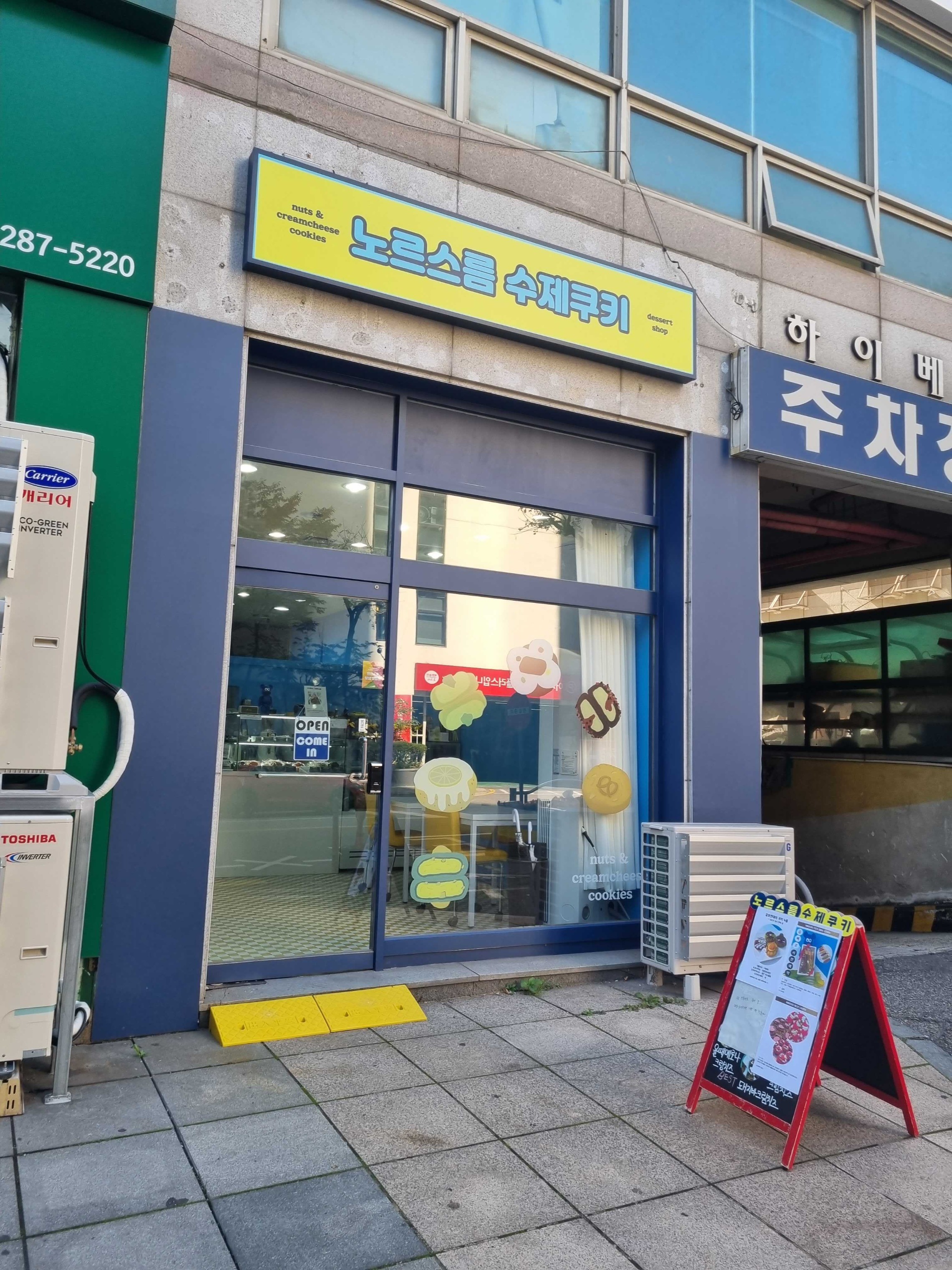 매장 이미지