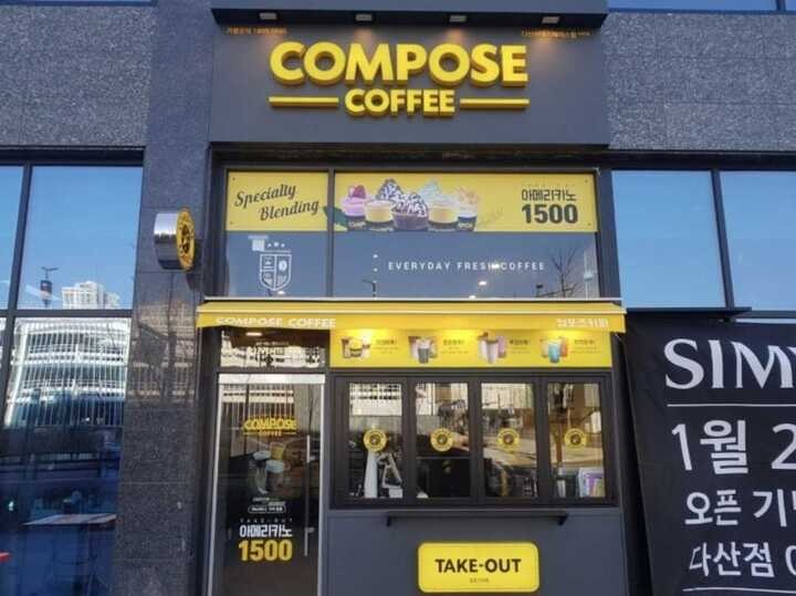 매장 이미지