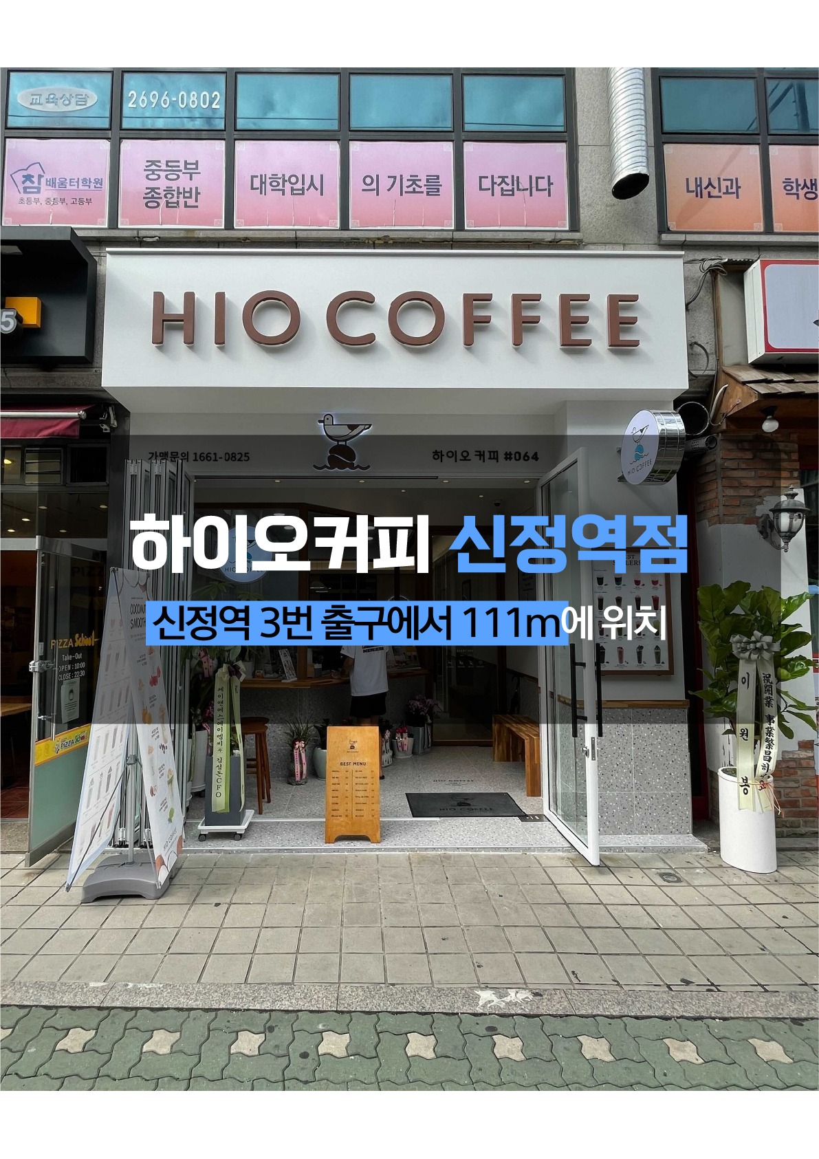 2번째 이미지